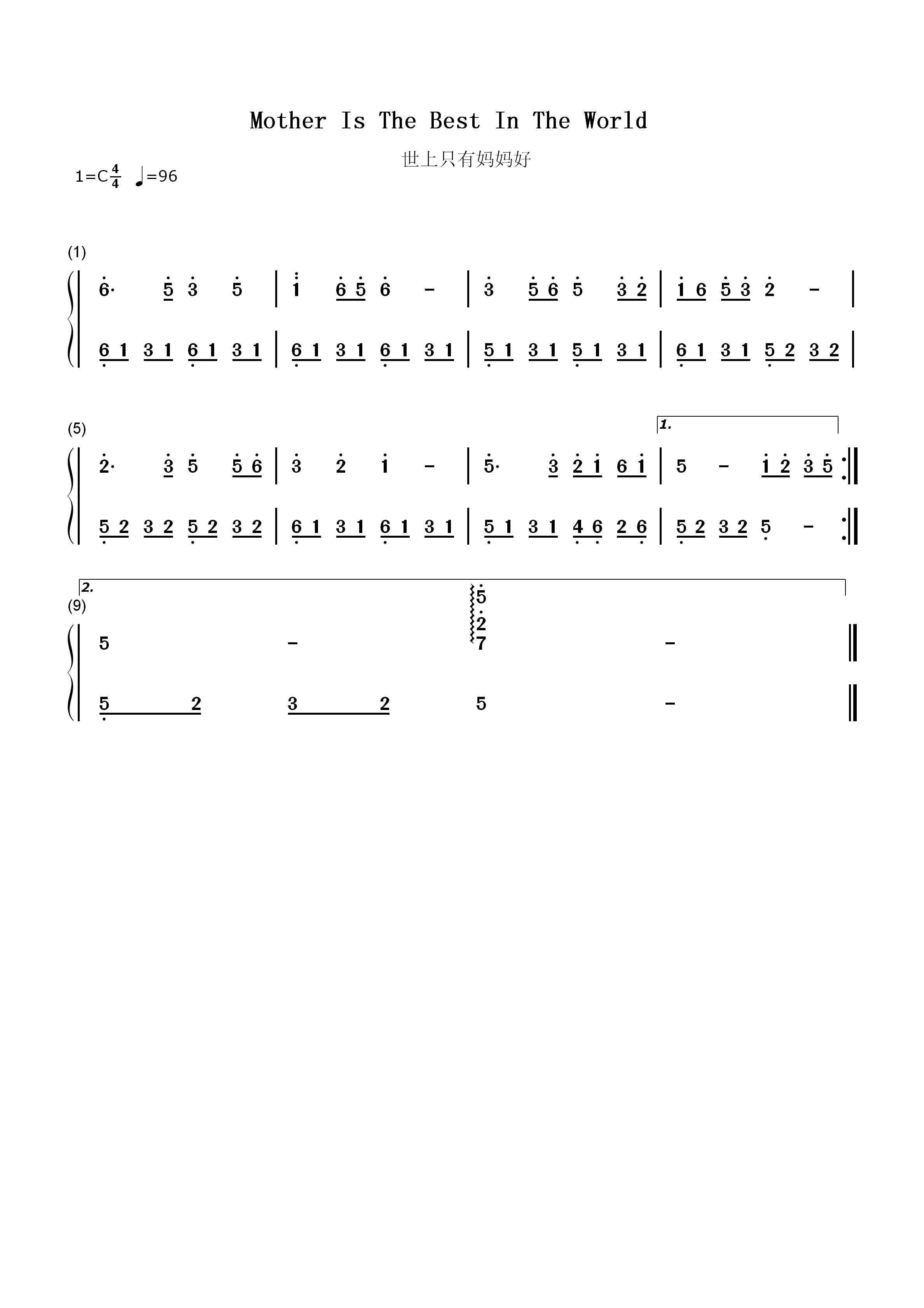 世上只有妈妈好简谱-儿歌-献给所有母亲2