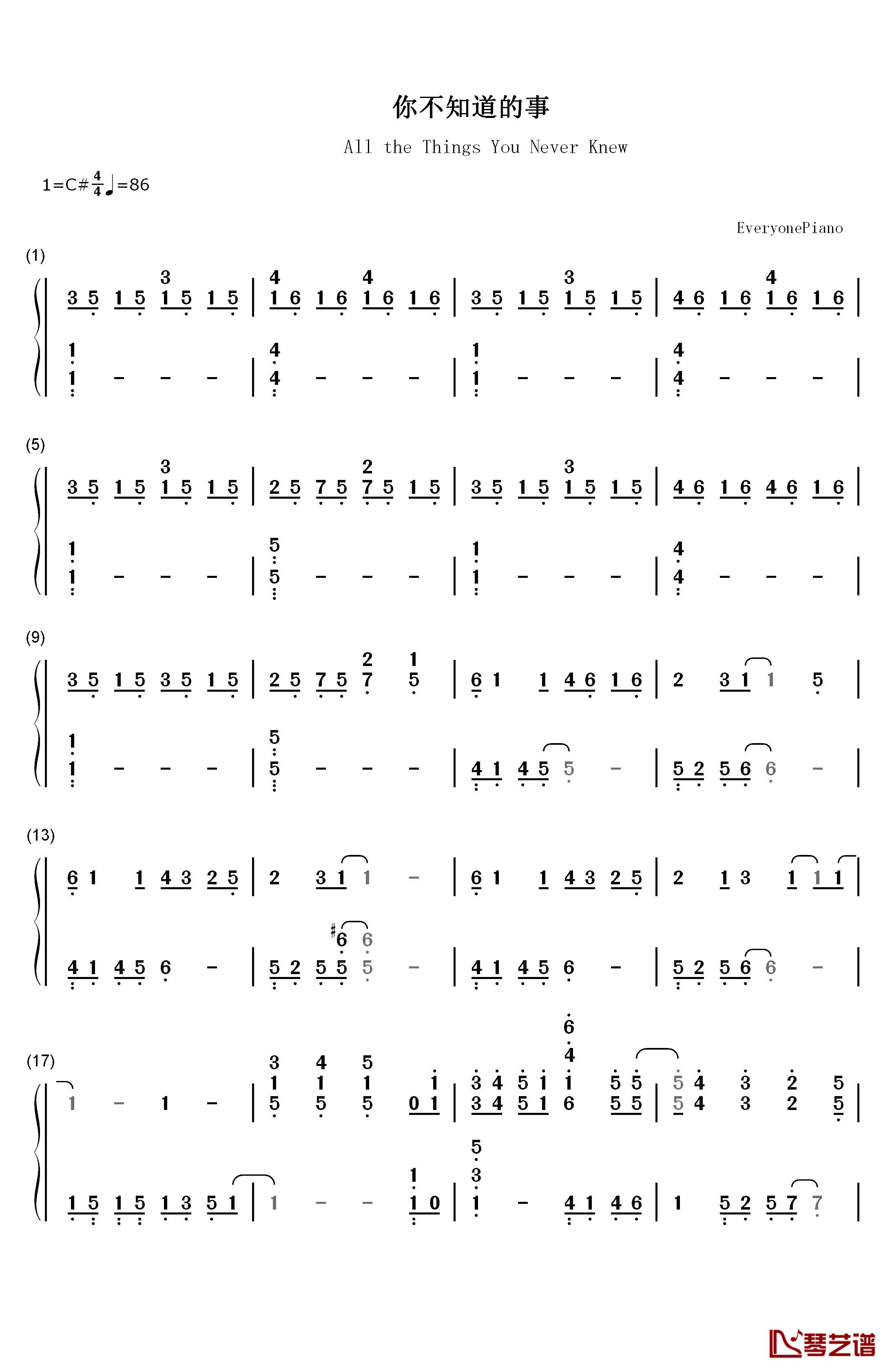 你不知道的事（完整版）钢琴简谱-数字双手-王力宏1