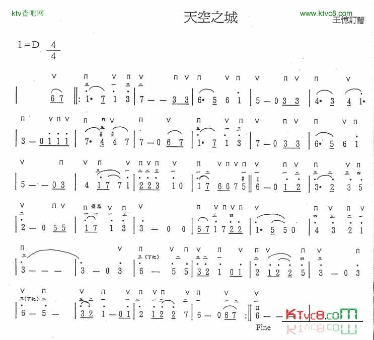 天空之城简谱-久石让演唱1