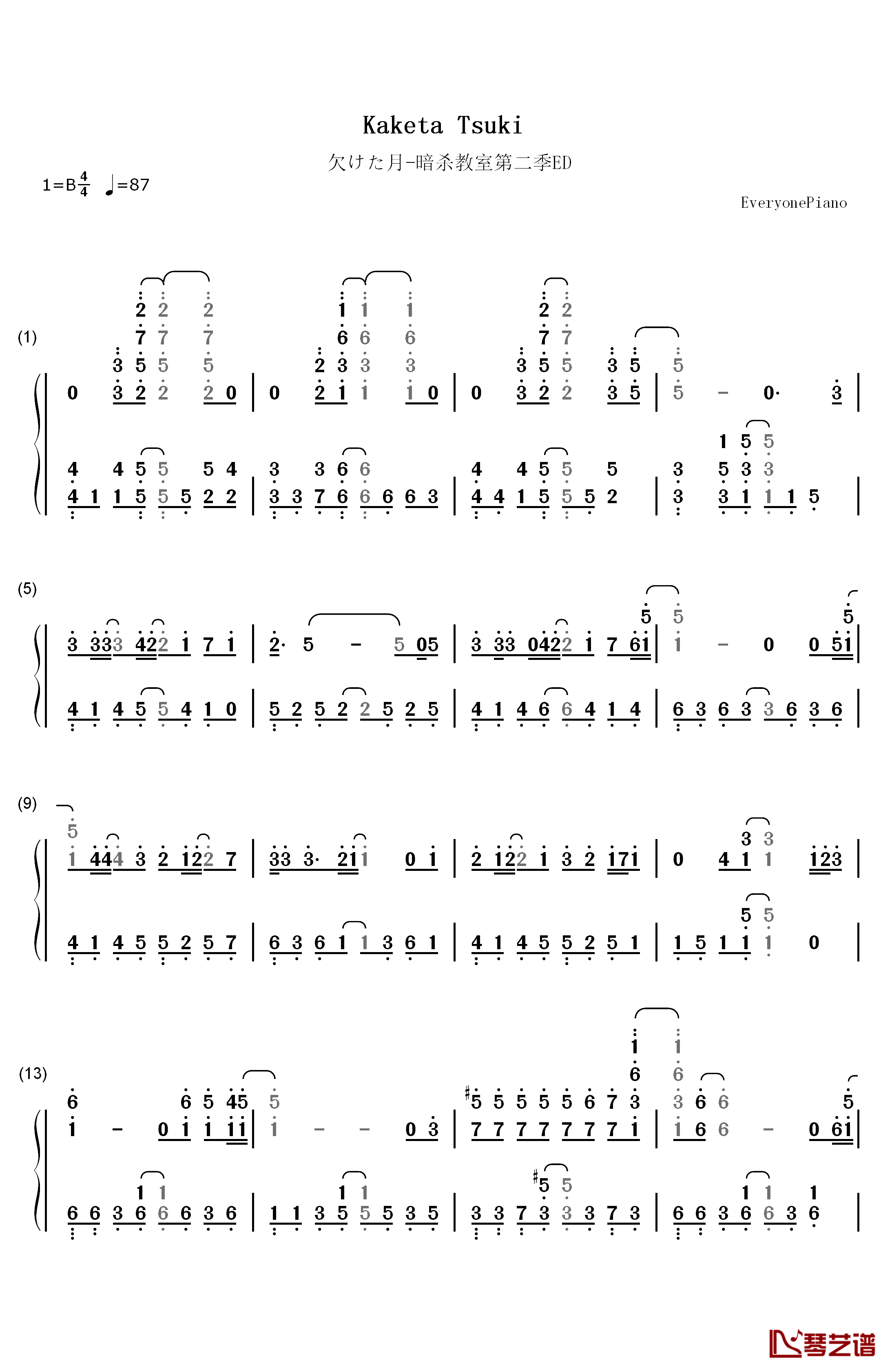 欠けた月钢琴简谱-数字双手-宫脇诗音1