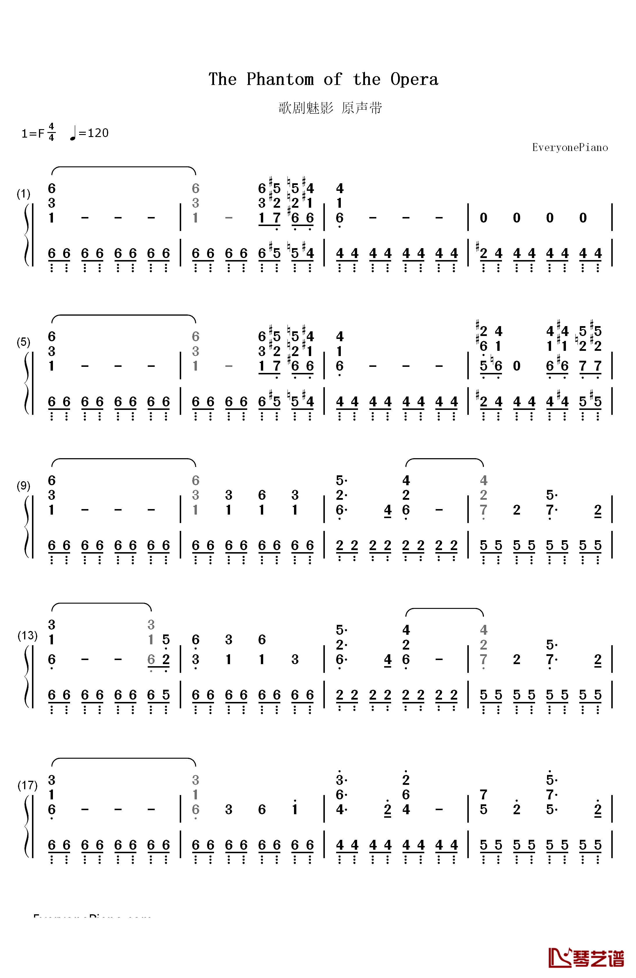 The Phantom of the Opera钢琴简谱-数字双手-Emmy Rossum & Gerard Butler1