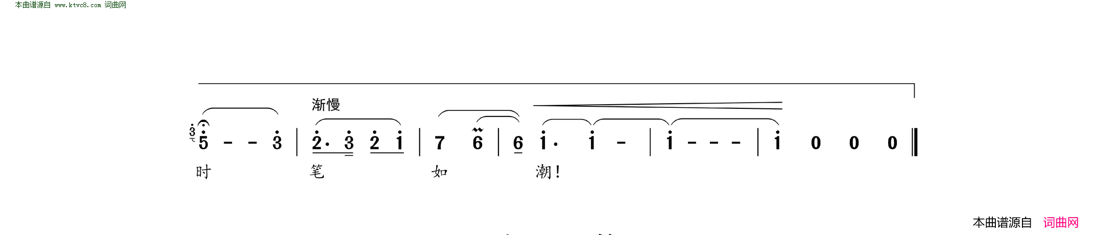 书痴简谱1