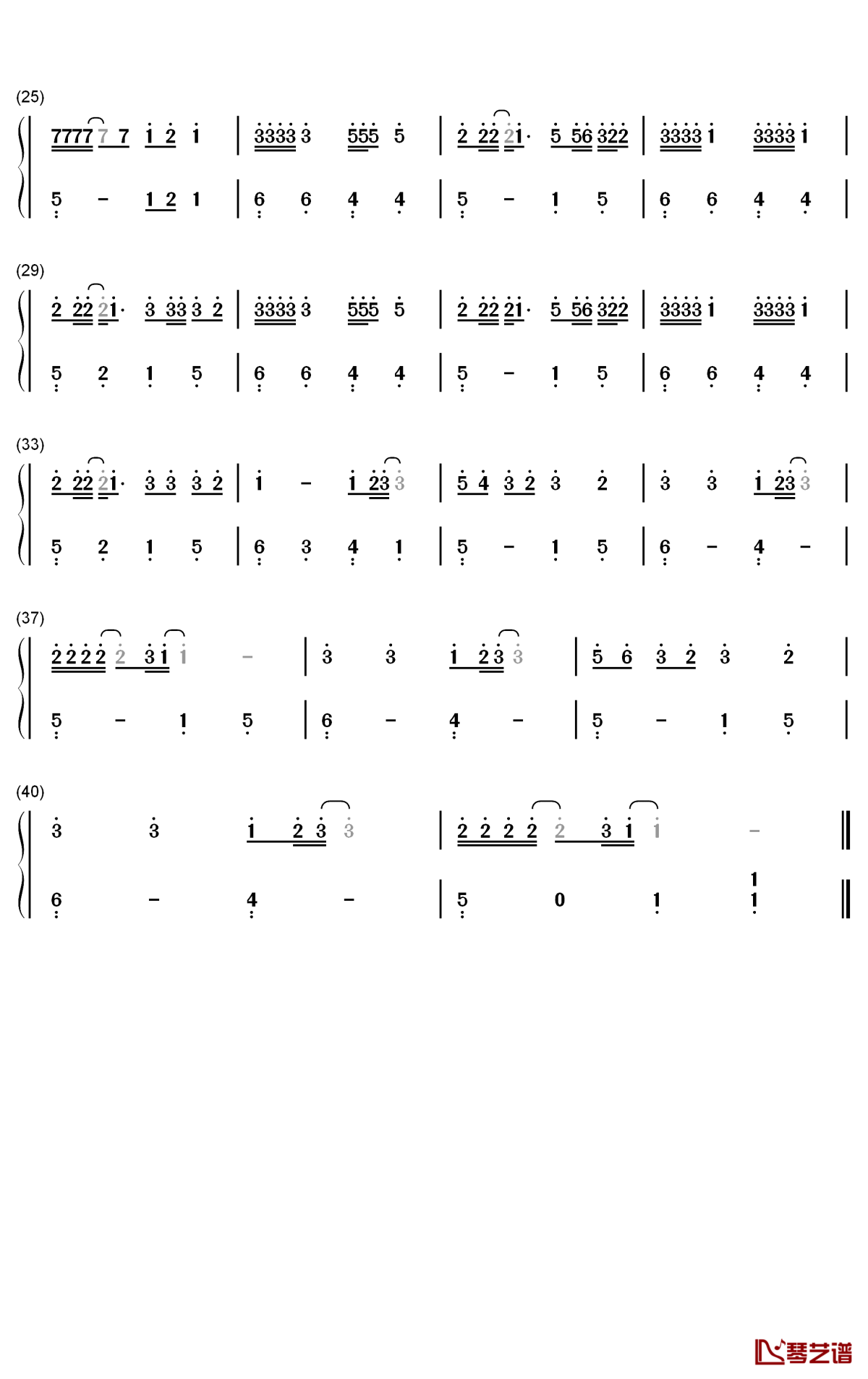 欧若拉钢琴简谱 数字双手 张韶涵2