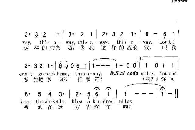 FIVEHUNDREDMILES五百里简谱1