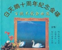 叫一声哥哥你快回来简谱(歌词)-冯雪健歌曲-剁椒王曲谱