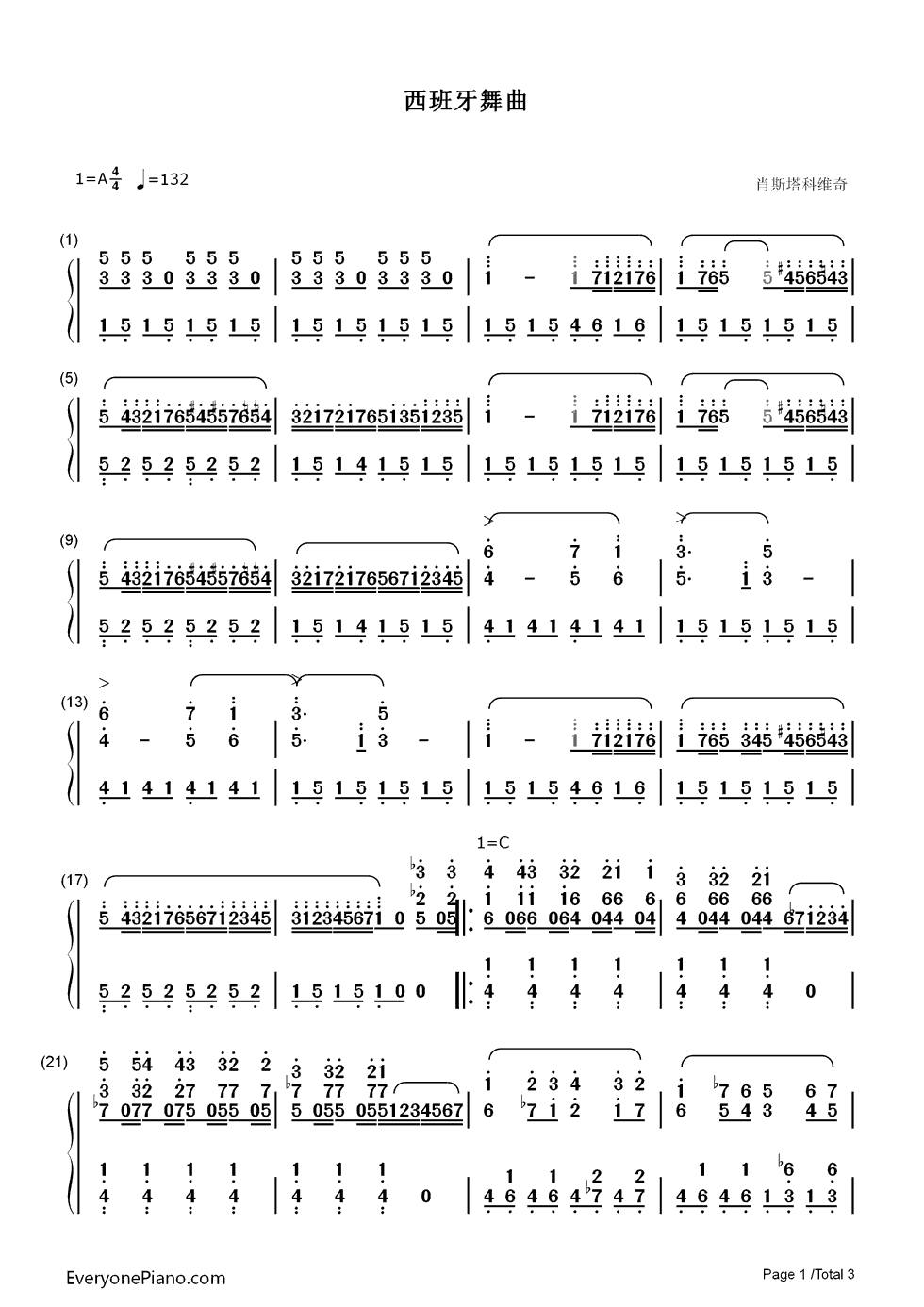 西班牙舞曲钢琴简谱-数字双手-肖斯塔科维奇1