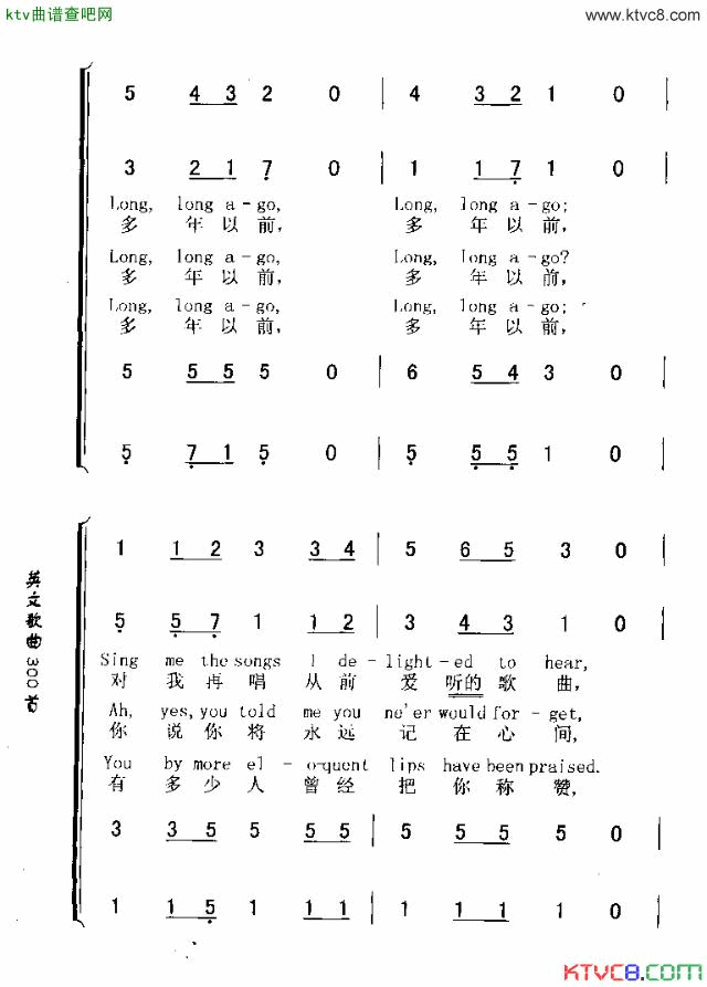 LONGLONGAGO多年以前简谱1