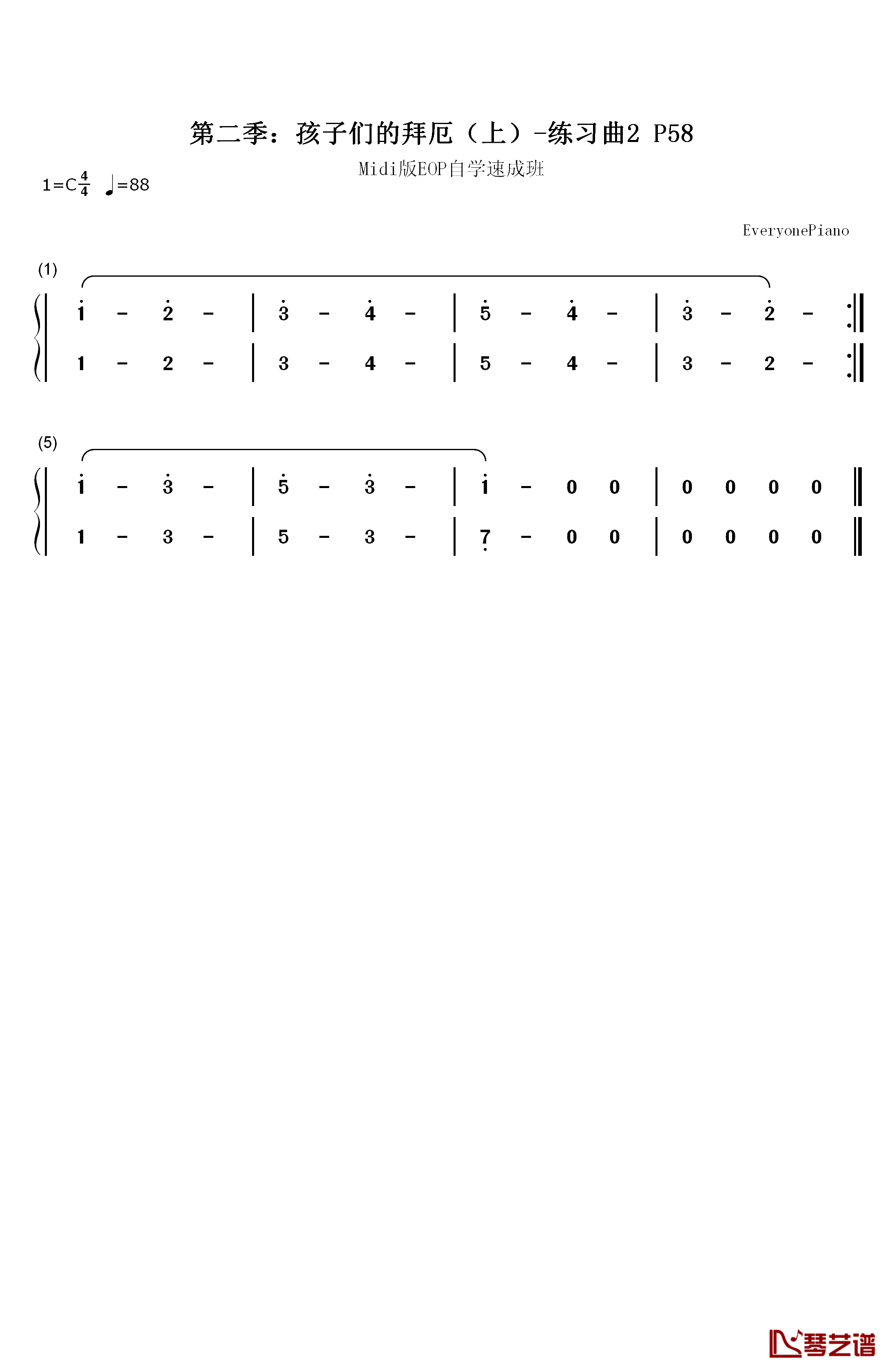 练习曲2钢琴简谱-数字双手-EOP团队1