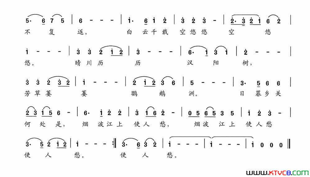 黄鹤楼[唐]崔颢词夏宝森曲黄鹤楼[唐]崔颢词 夏宝森曲简谱1