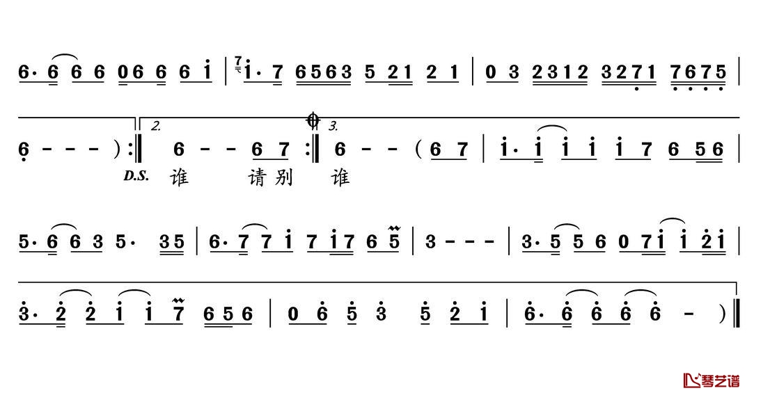 转身你是谁简谱(歌词)-安可儿演唱-水鑫曲谱2