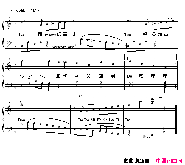 哆来咪钢琴弹唱谱、许乐霞编配版简谱1