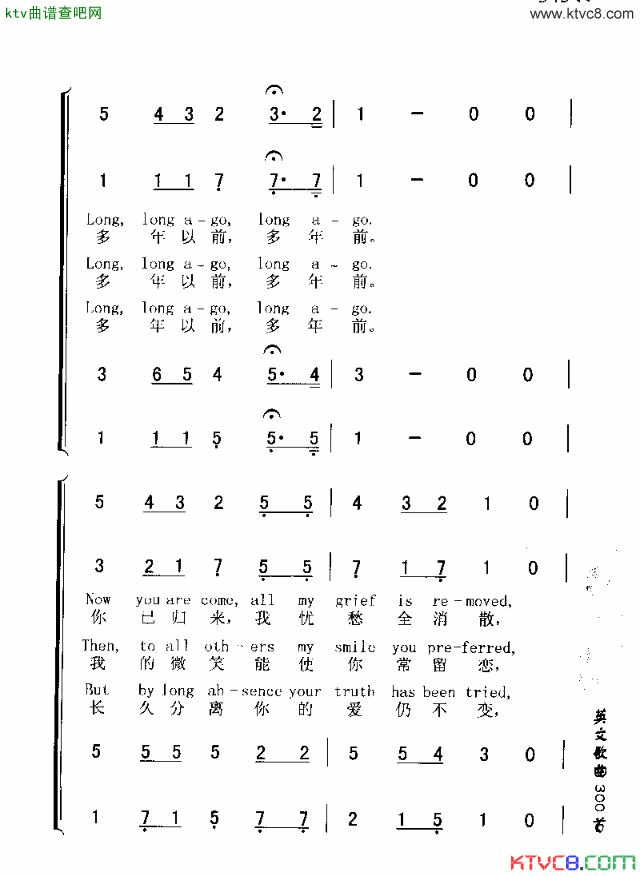 LONGLONGAGO多年以前简谱1