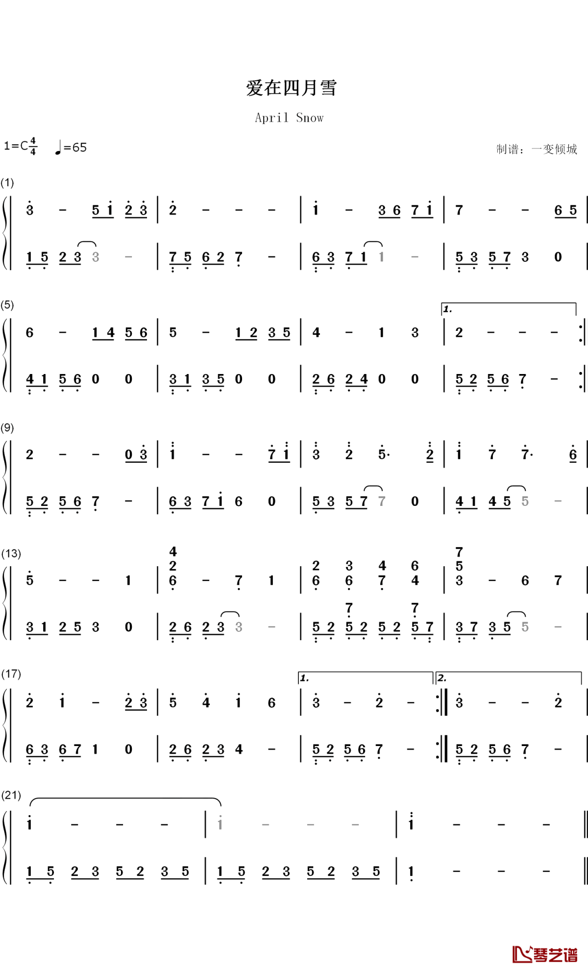 爱在四月雪钢琴简谱-数字双手-乔晟佑1