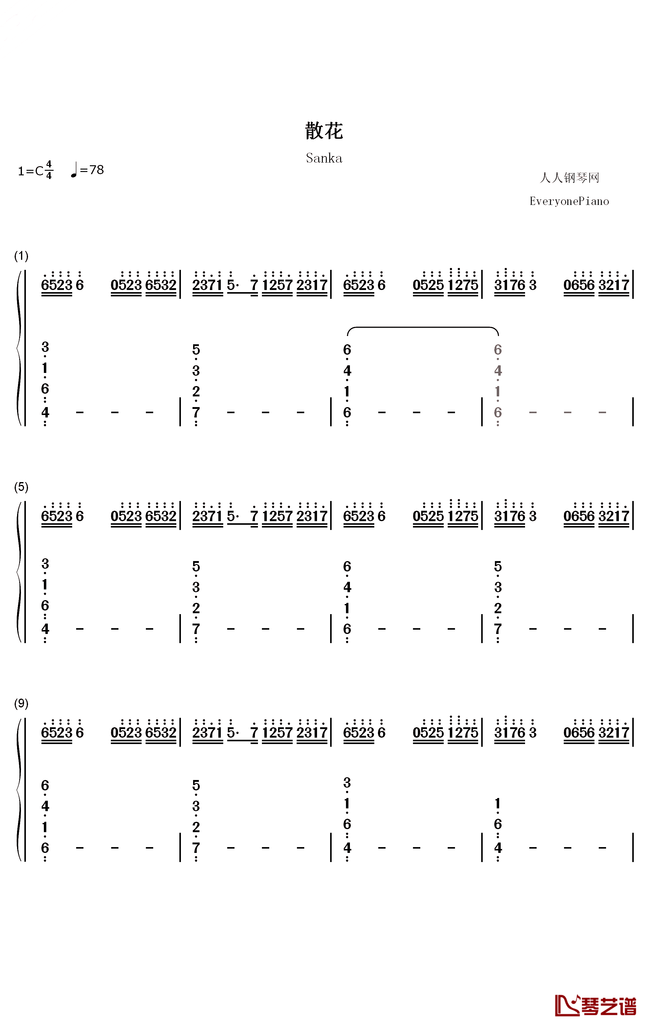 散花钢琴简谱-数字双手-水月陵1