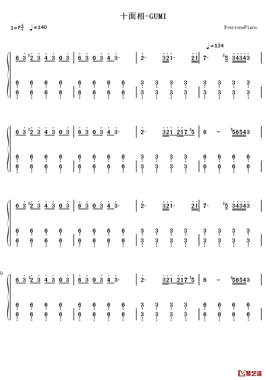 十面相钢琴简谱-数字双手-GUMI1