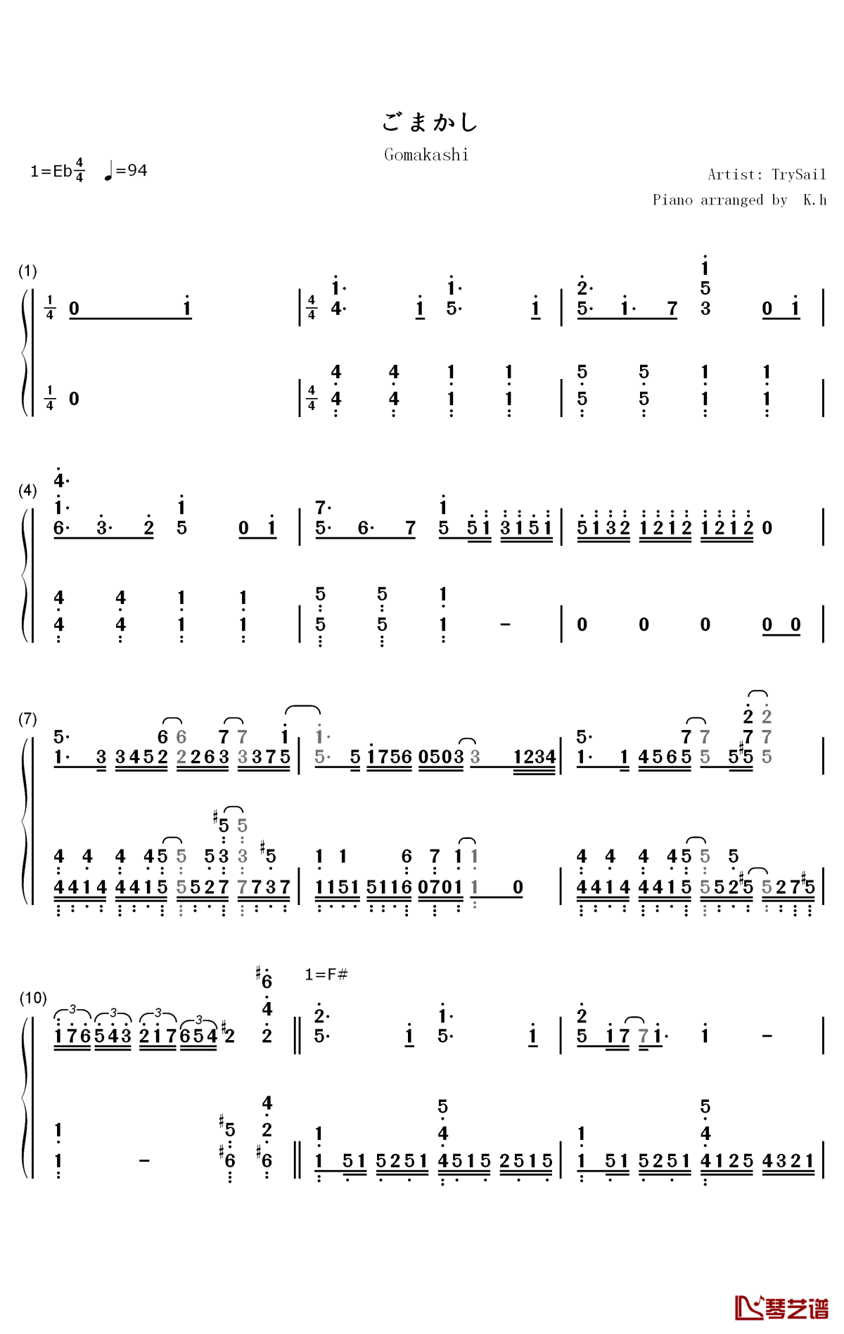 ごまかし钢琴简谱-数字双手-TrySail1