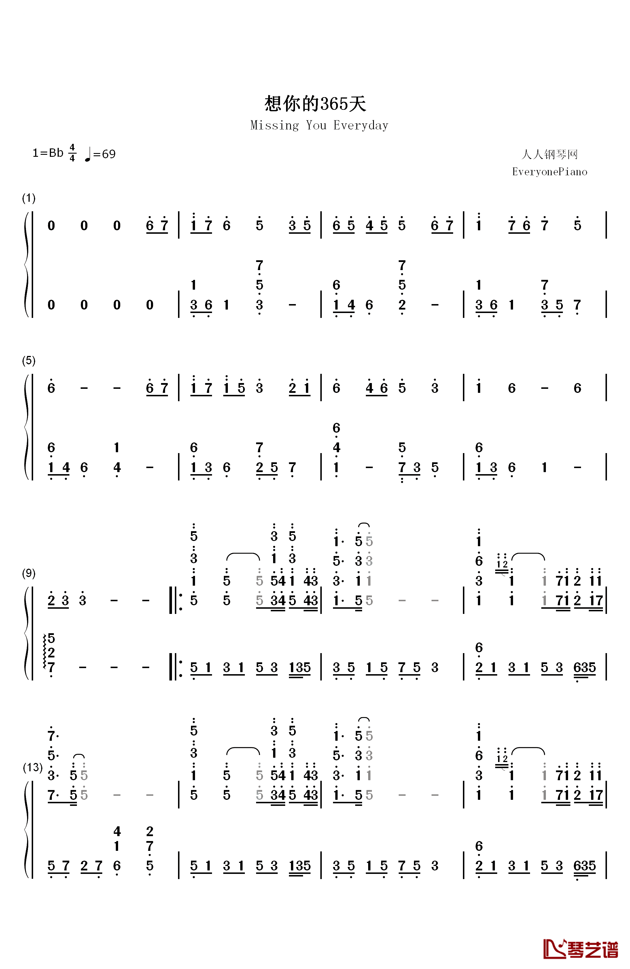 想你的365天钢琴简谱-数字双手-李玟1