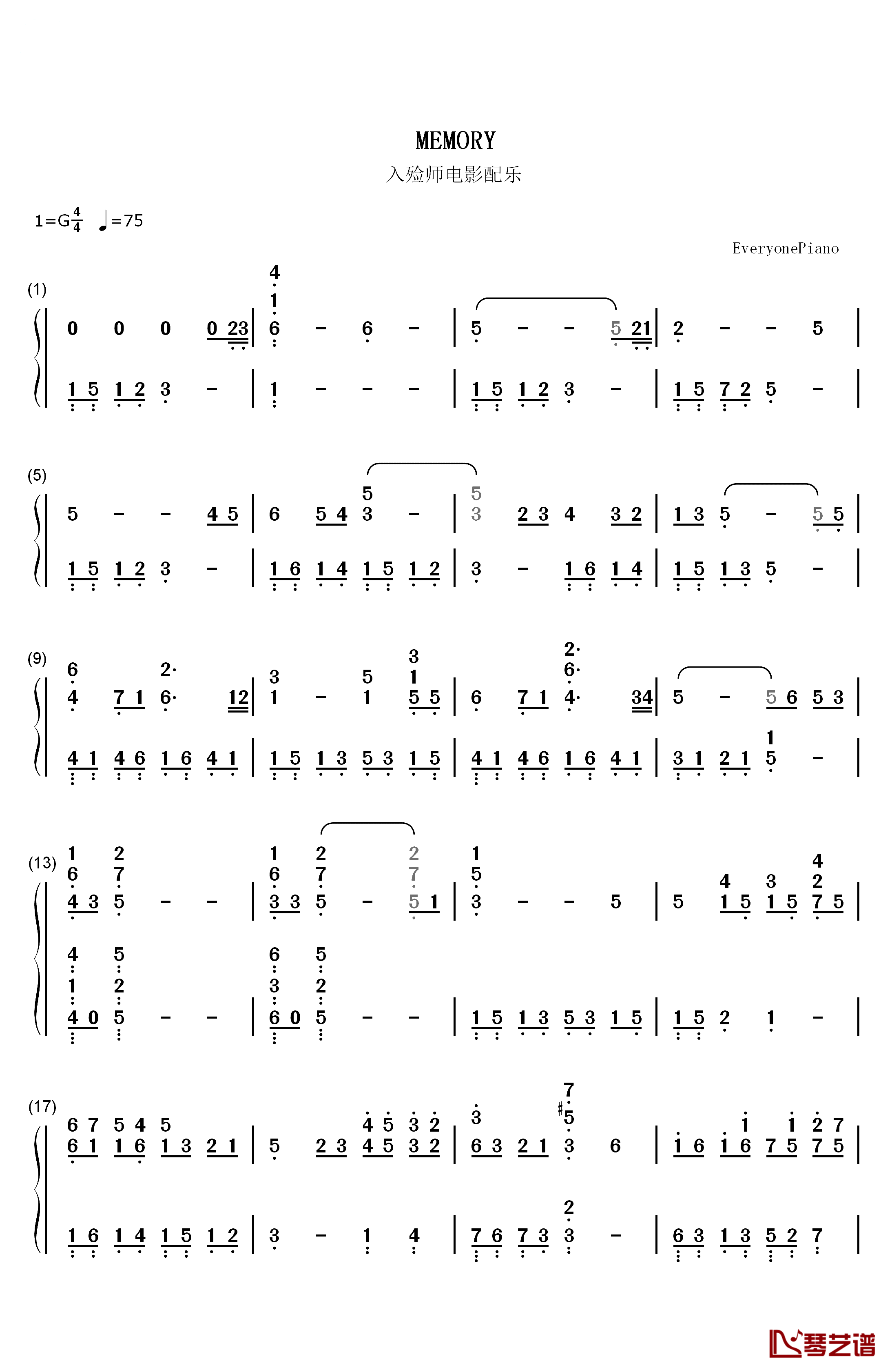 MEMORY钢琴简谱-数字双手-久石让1