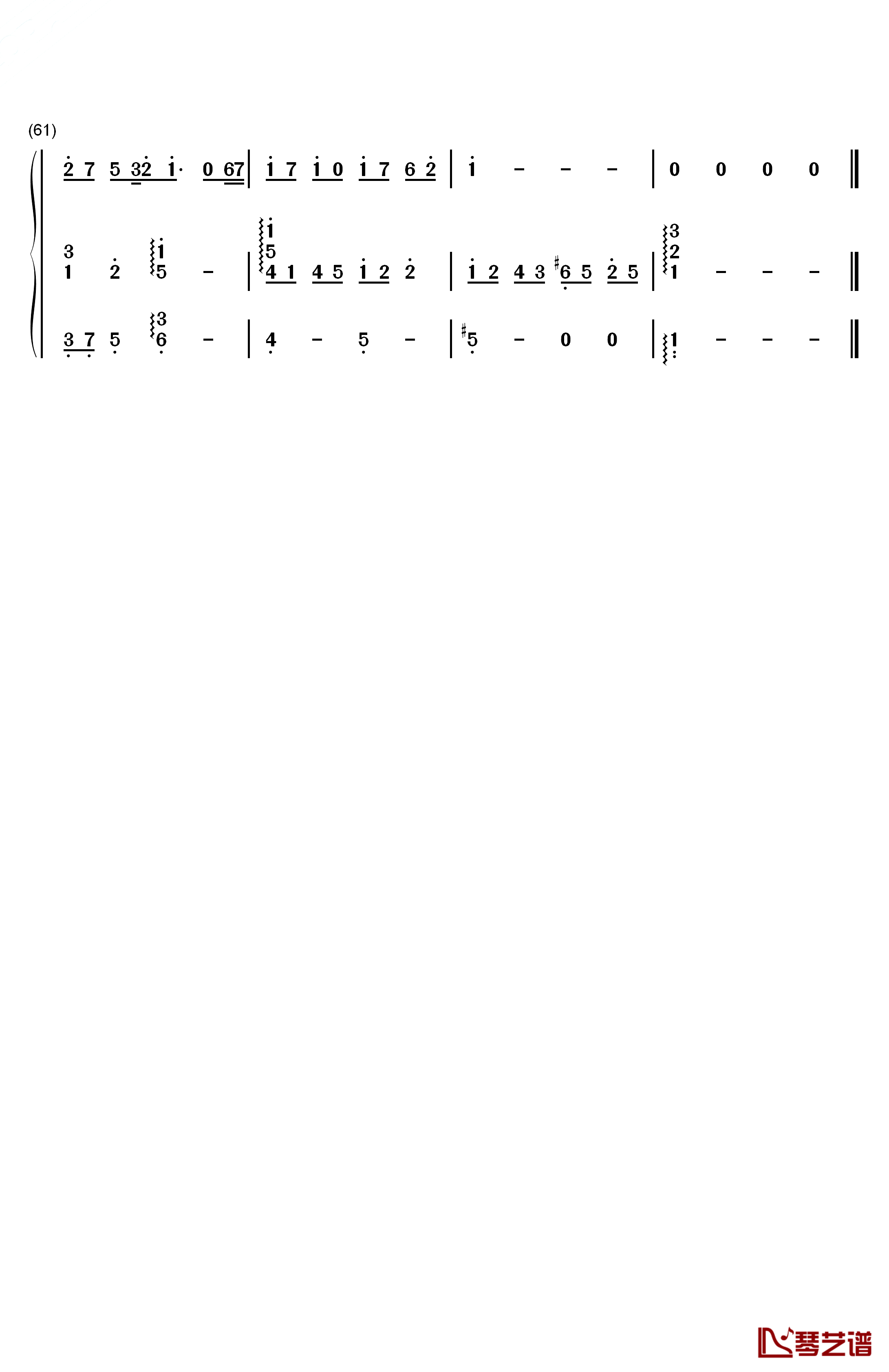 方圆几里钢琴简谱-数字双手-薛之谦5