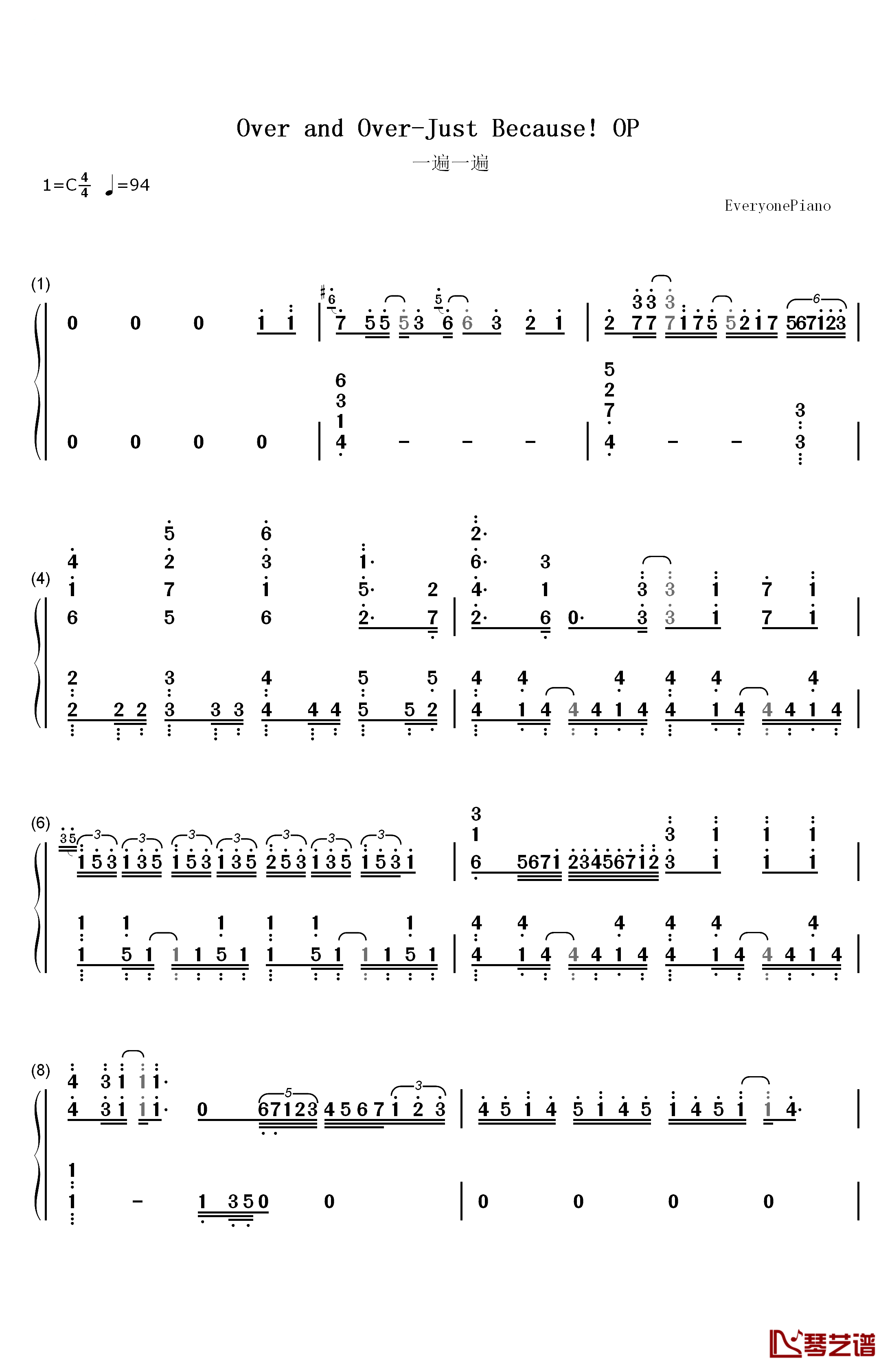 Over and Over钢琴简谱-数字双手-やなぎなぎ1