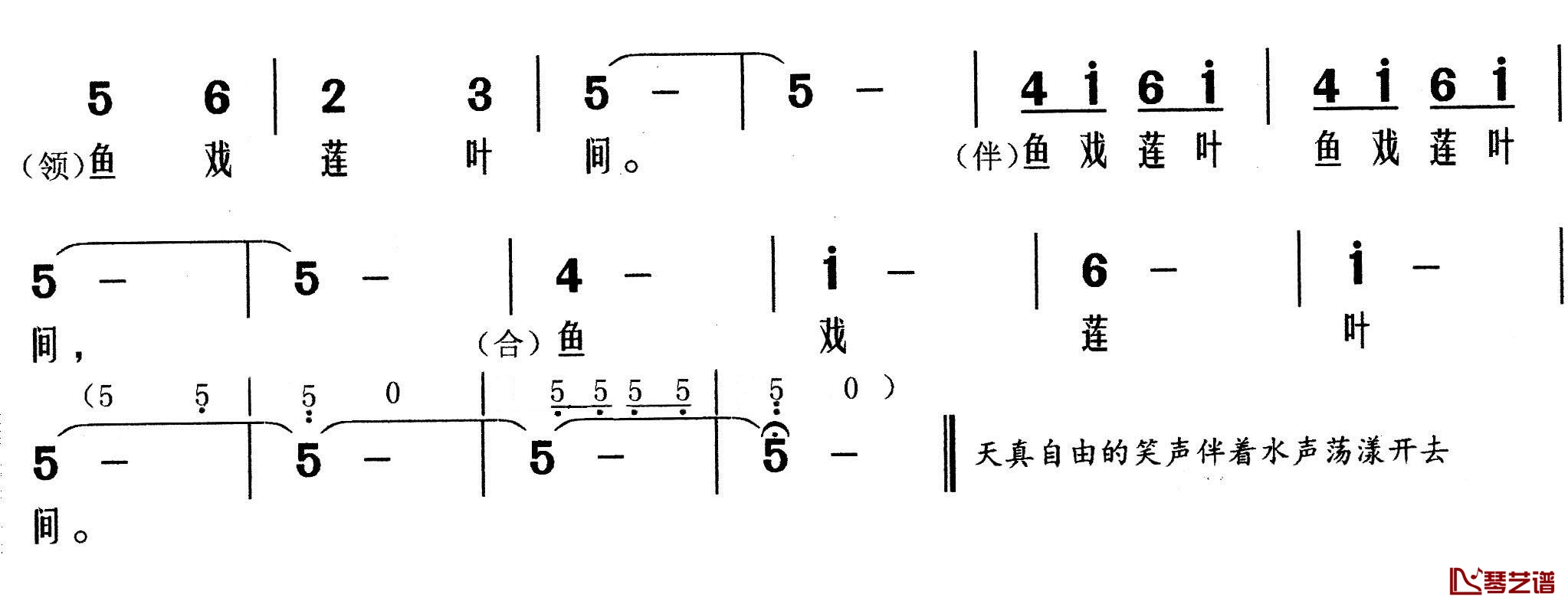 江南简谱-汉乐府词/胡德顺曲2