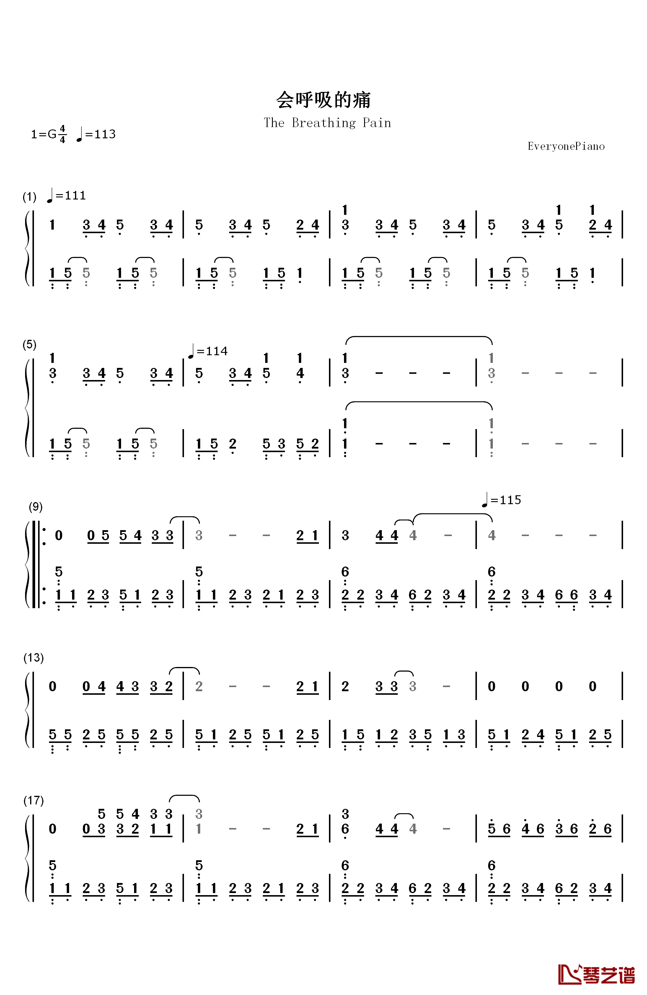 会呼吸的痛钢琴简谱-数字双手-梁静茹1