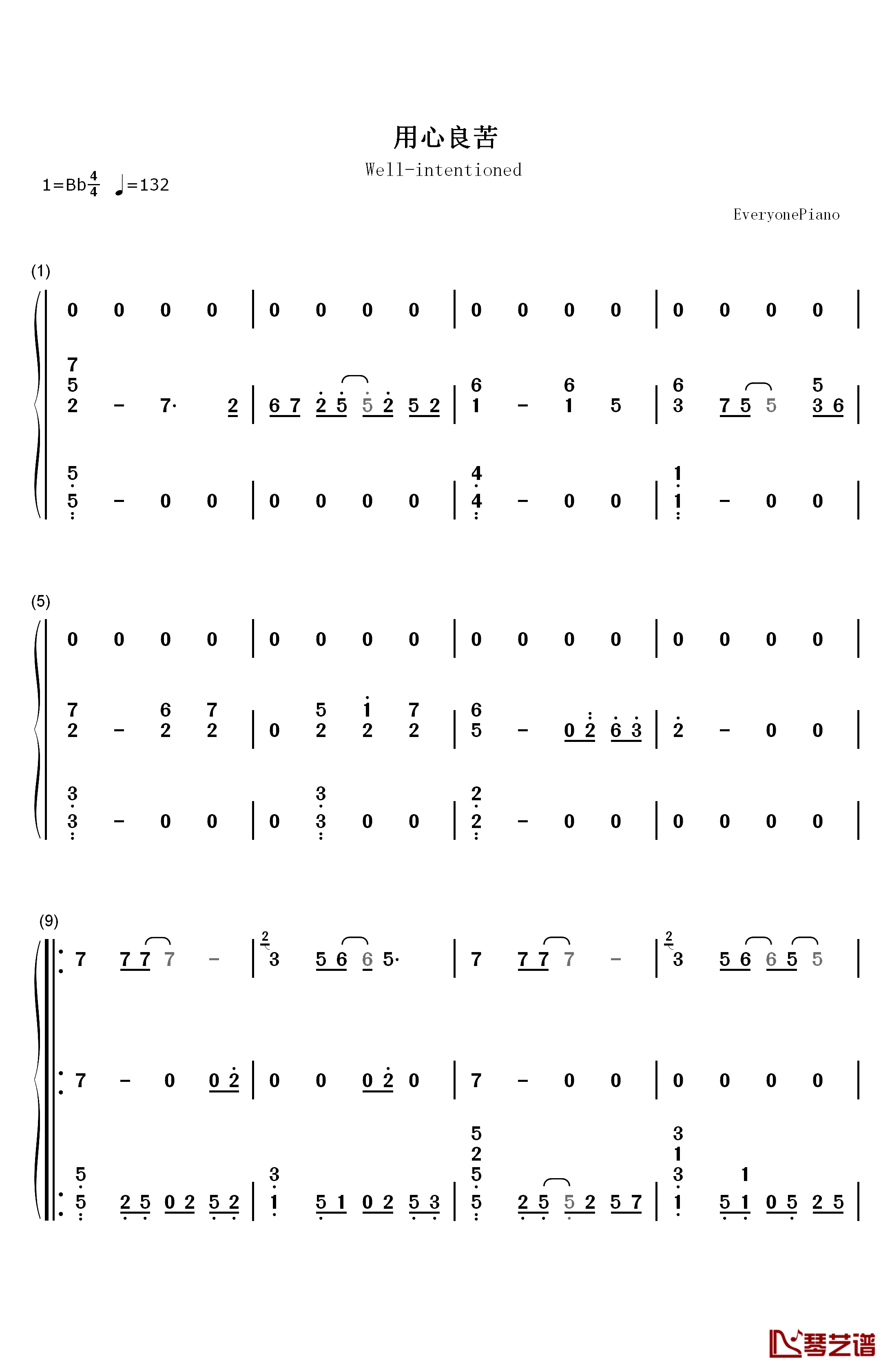 用心良苦钢琴简谱-数字双手-张宇1