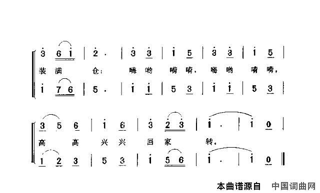 小渔船简谱1