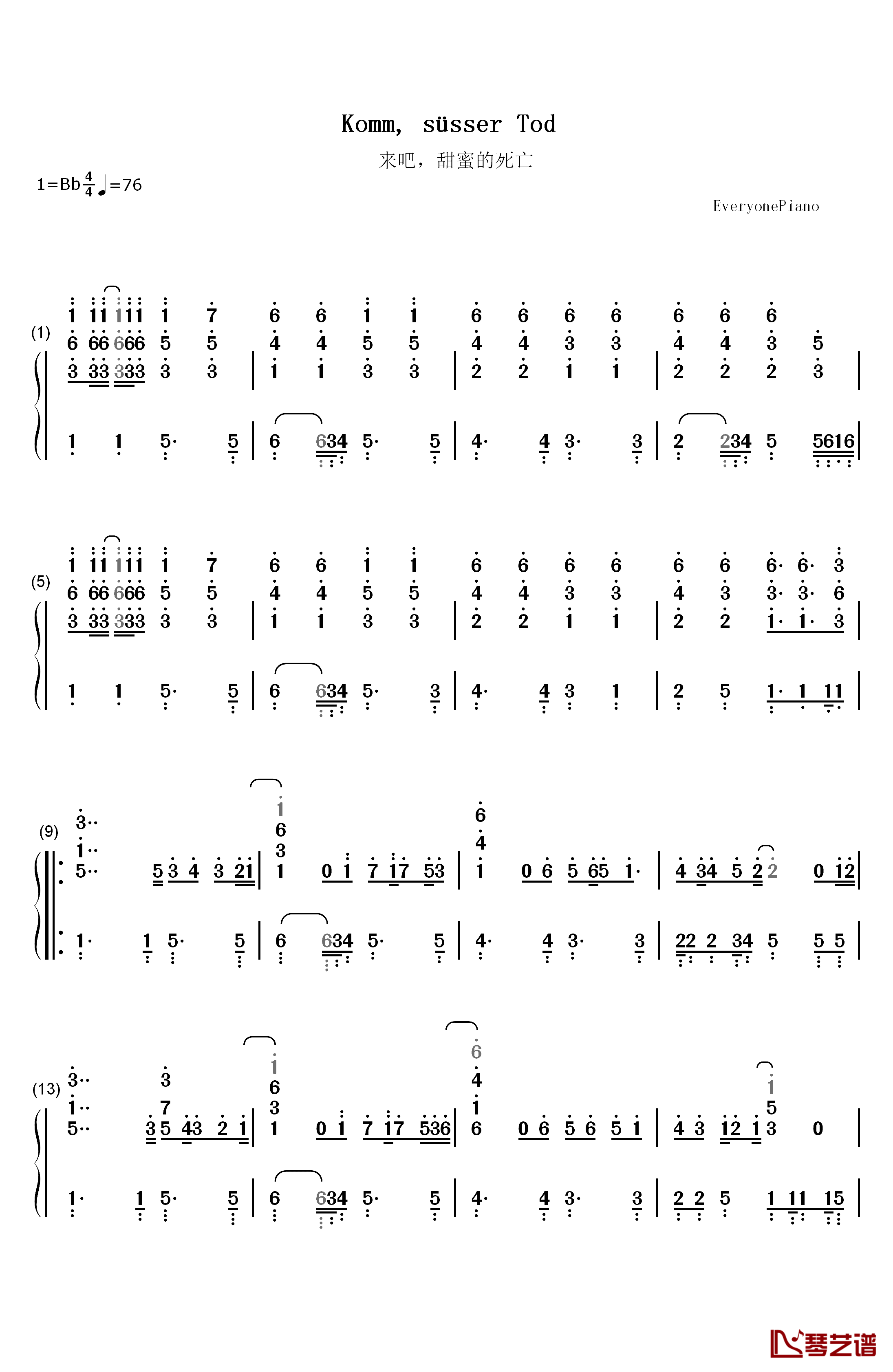 来吧甜蜜的死亡钢琴简谱-数字双手-Arianne1