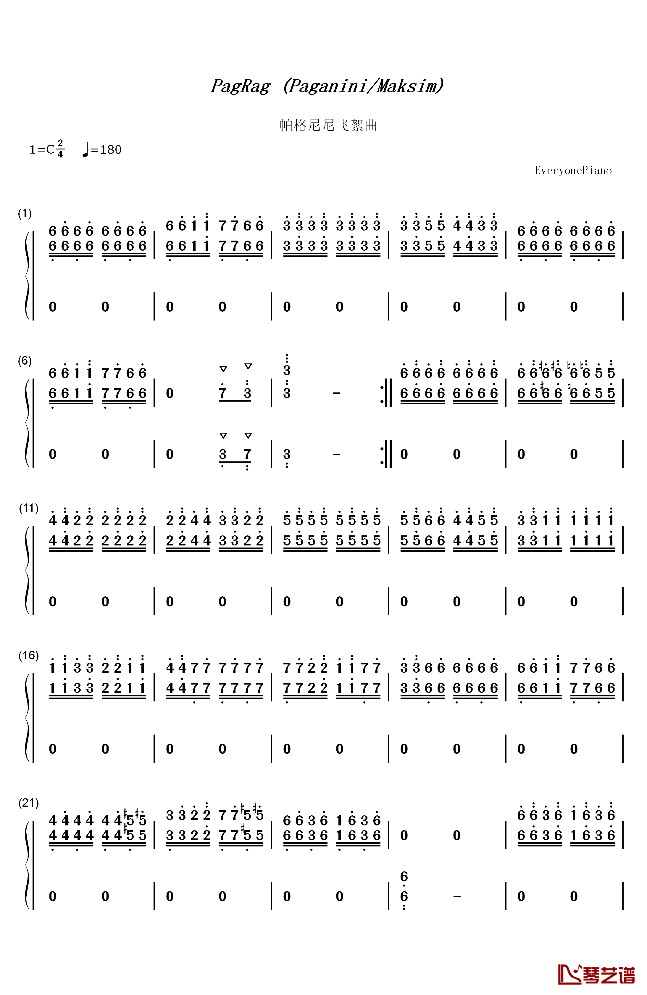 帕格尼尼飞絮曲钢琴简谱-数字双手-马克西姆1