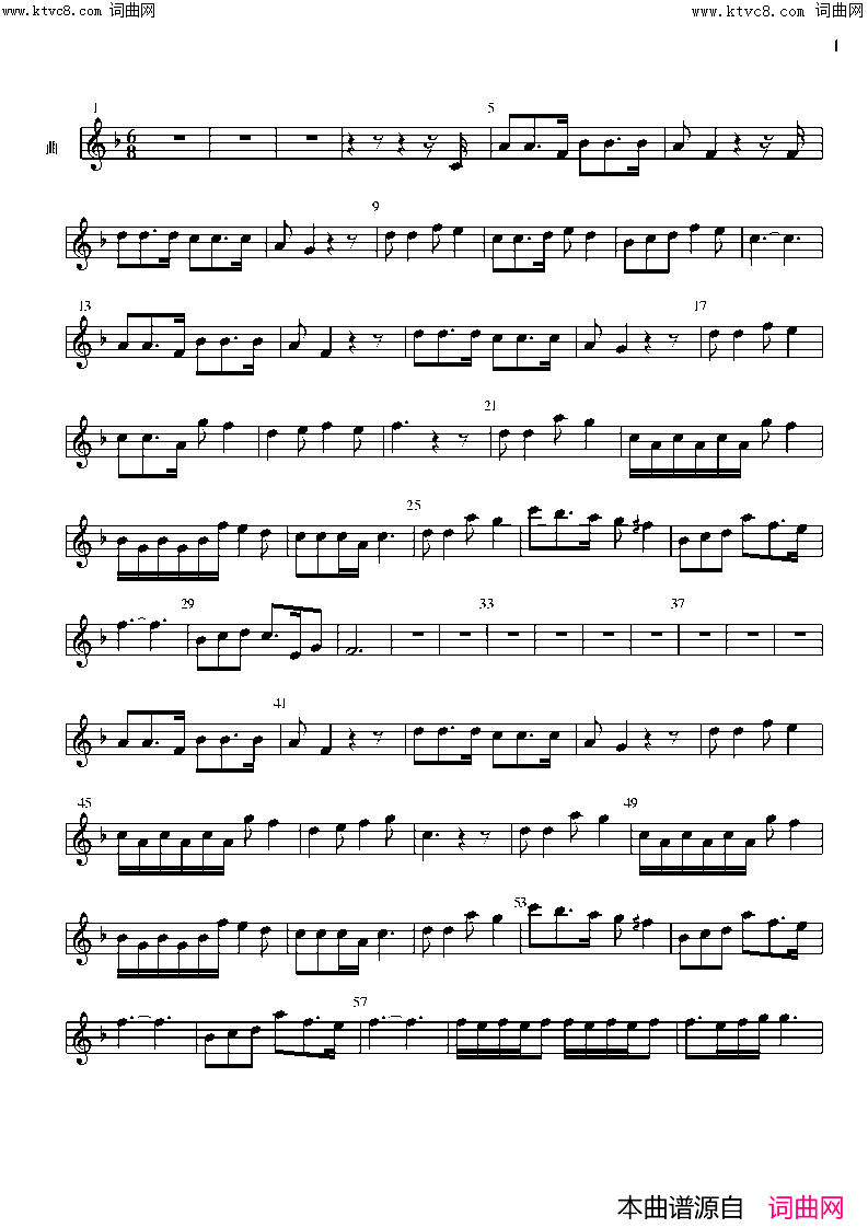 《巨蟹座的你(情景剧《你的精灵小魔女》主题曲)》简谱 孙浩然作词 韩小悦作词 孙浩然作曲 朱义伟作曲 叶莺演唱 孙浩然编曲 叶莺音乐工作室编曲  第1页