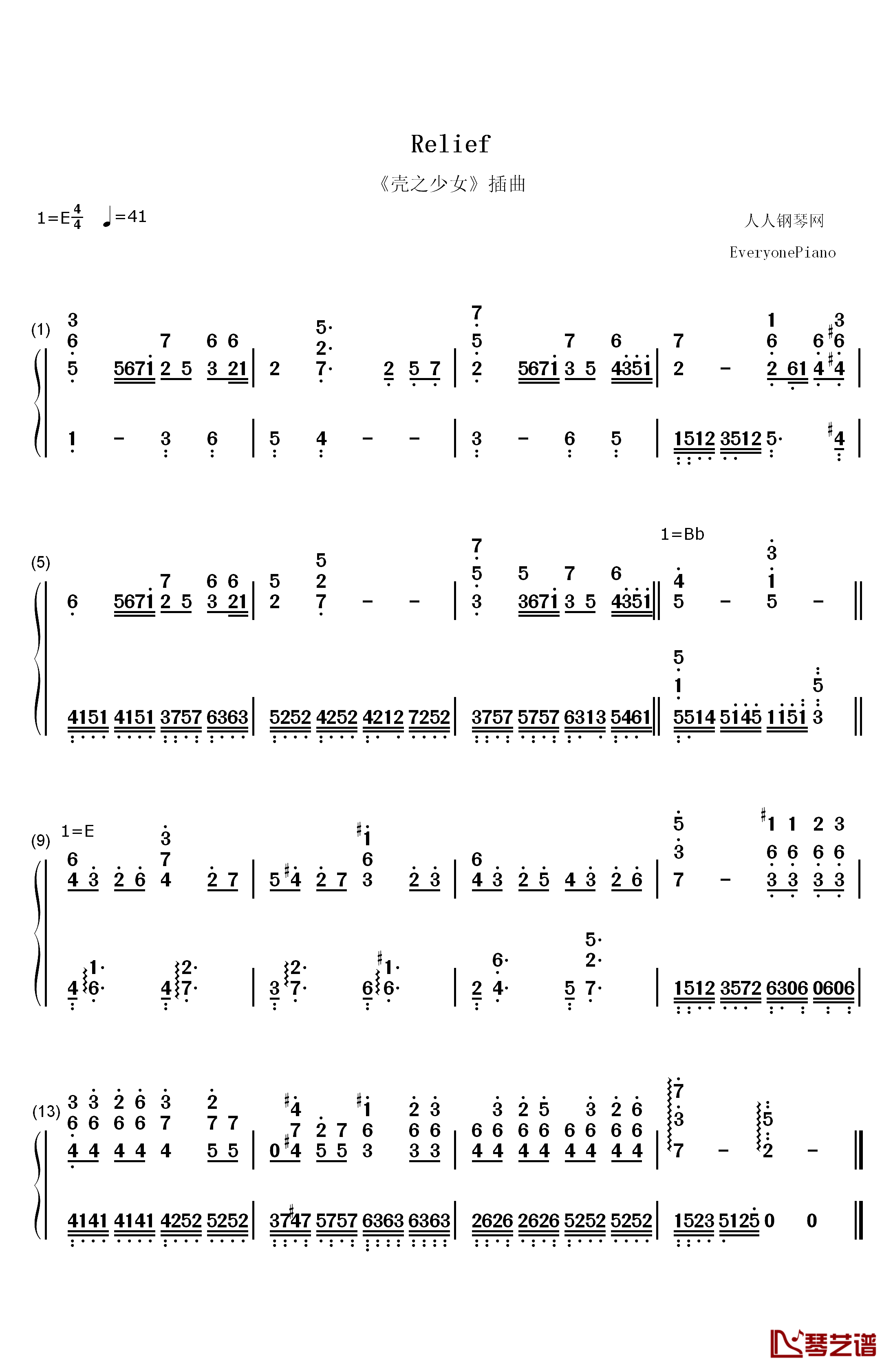 Relief钢琴简谱-数字双手-MANYO1