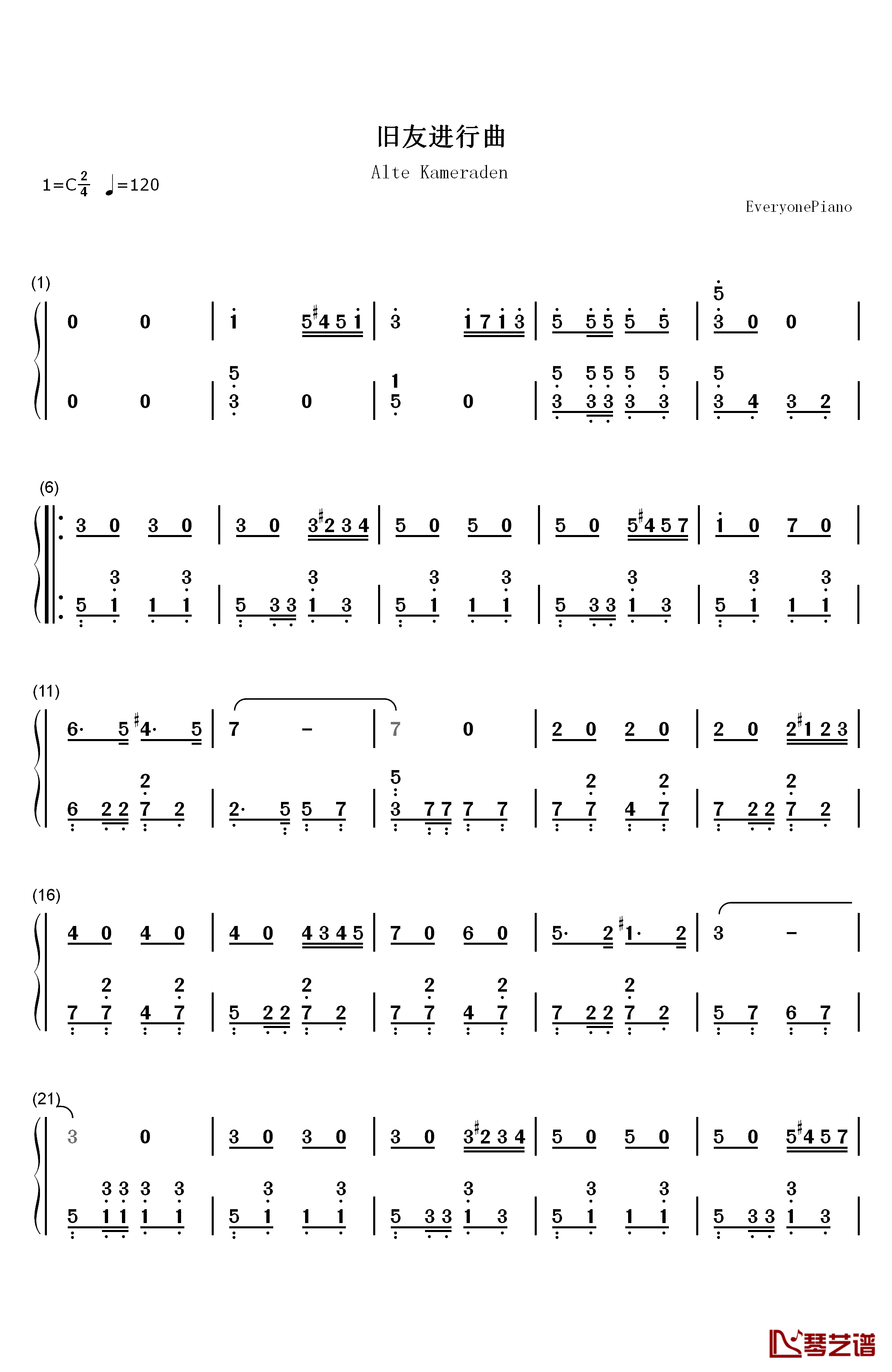旧友进行曲钢琴简谱-数字双手-卡尔·泰克1