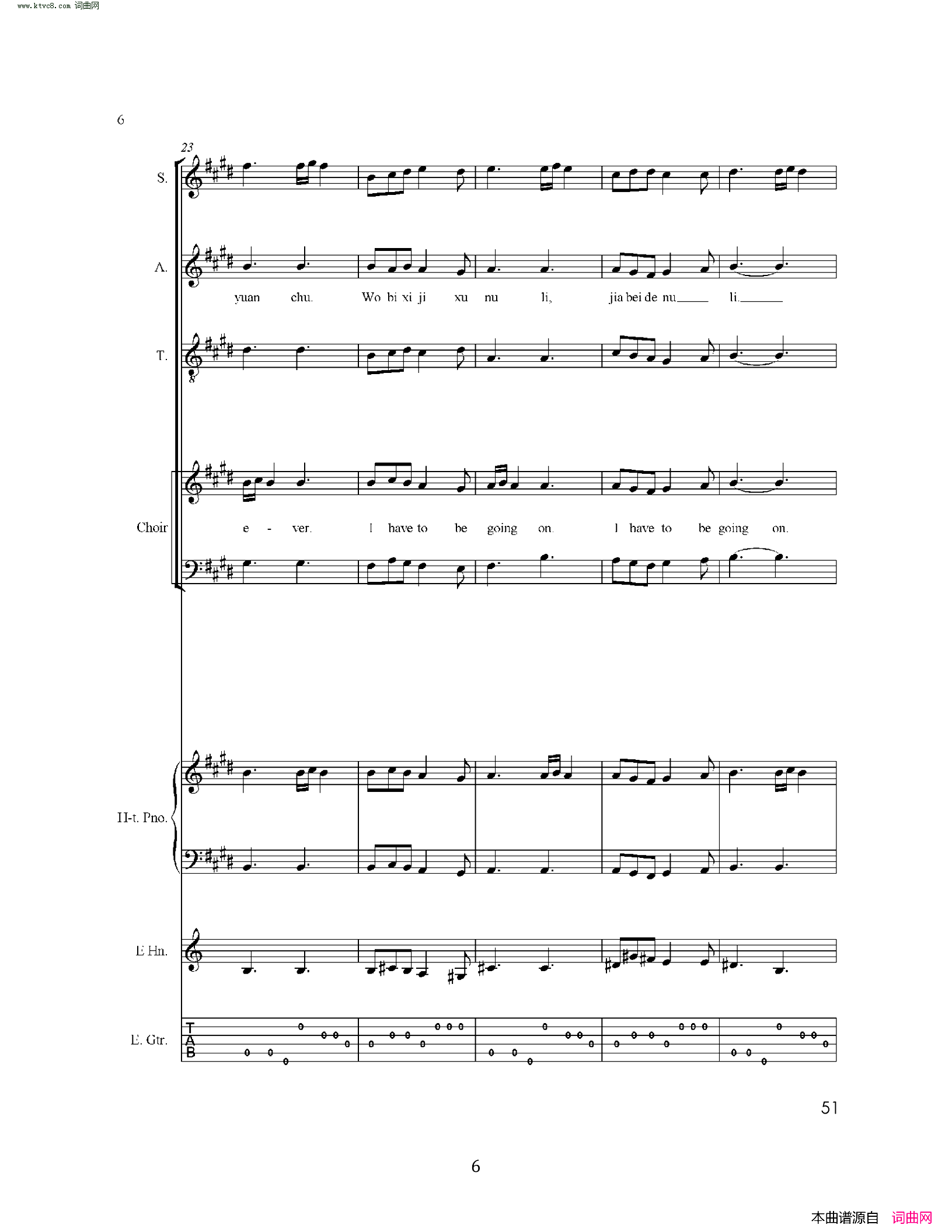 《举金杯Raise the Championship Cup(为2008 奥运会所作)》简谱 JohnsonGao作曲 高魁雄作曲  第6页