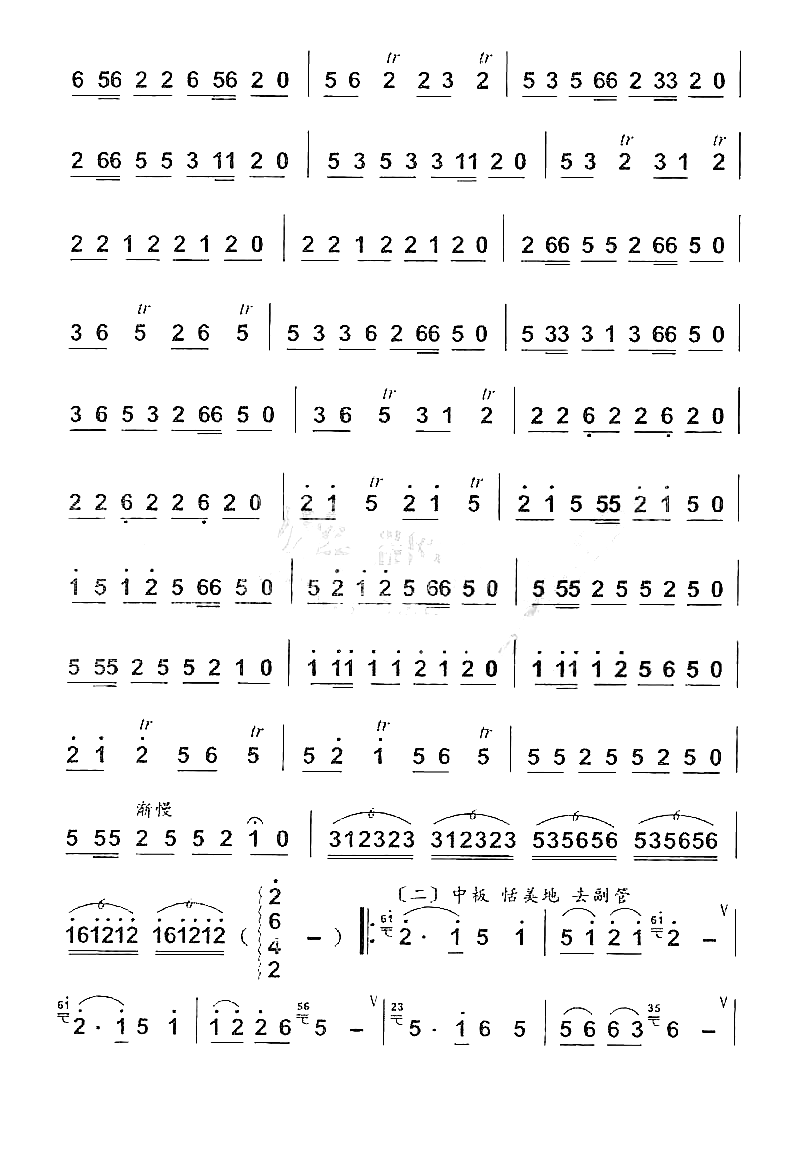 打歌来简谱1
