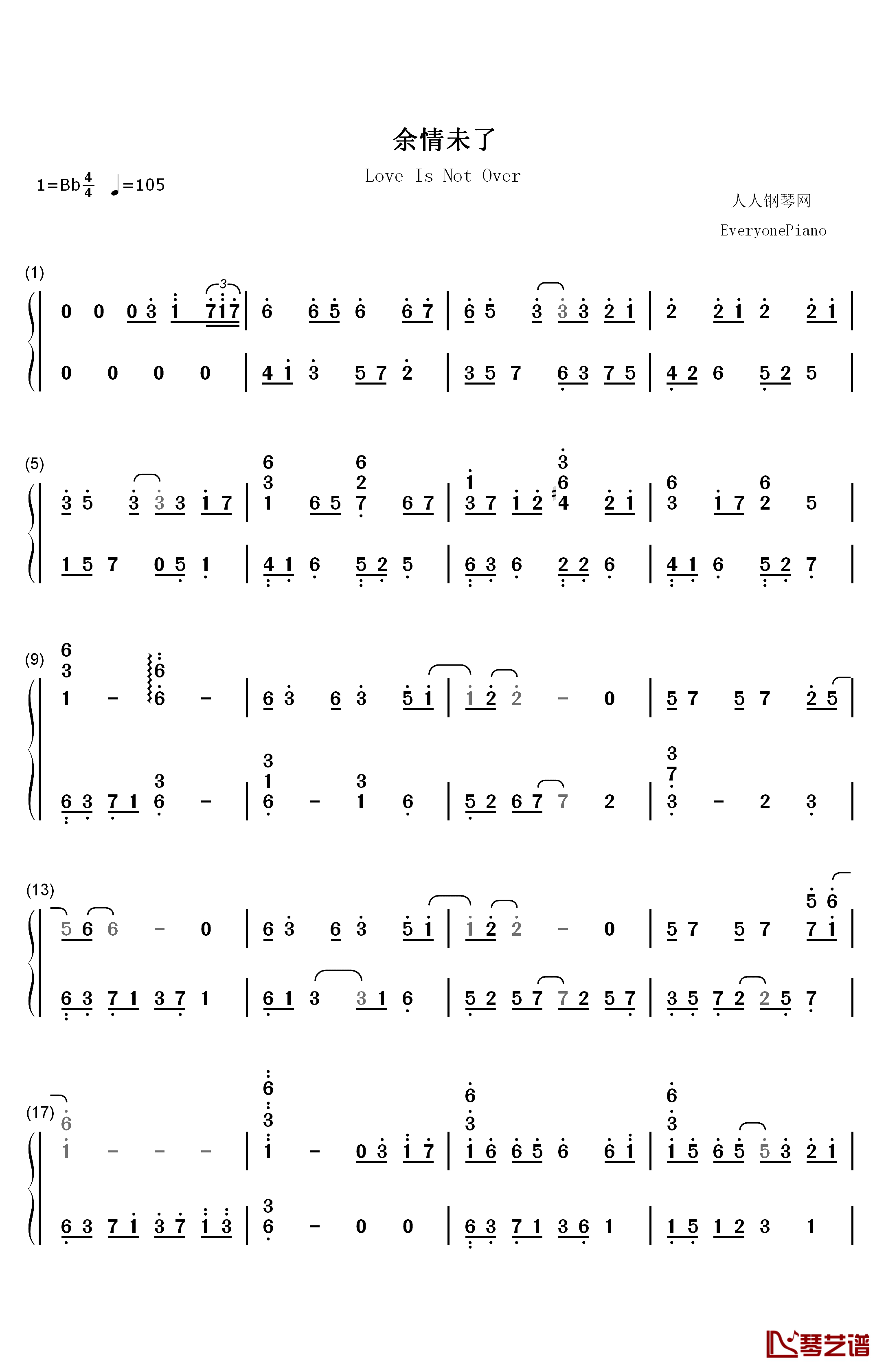 余情未了钢琴简谱-数字双手-魏新雨1