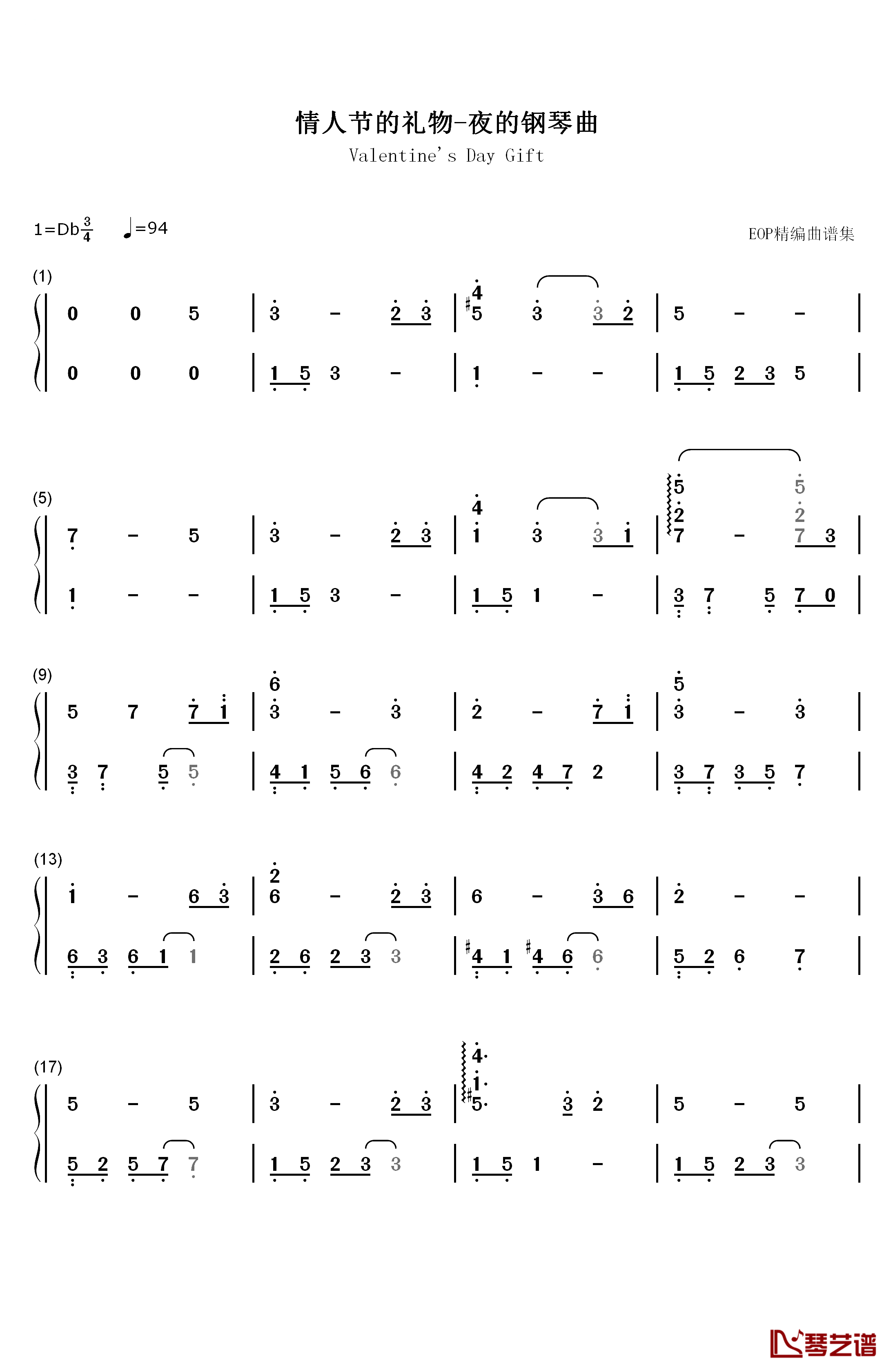 情人节的礼物钢琴简谱-数字双手-石进1