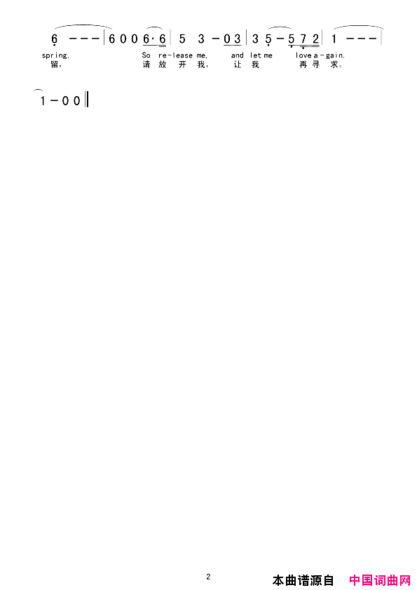 放开我简谱1