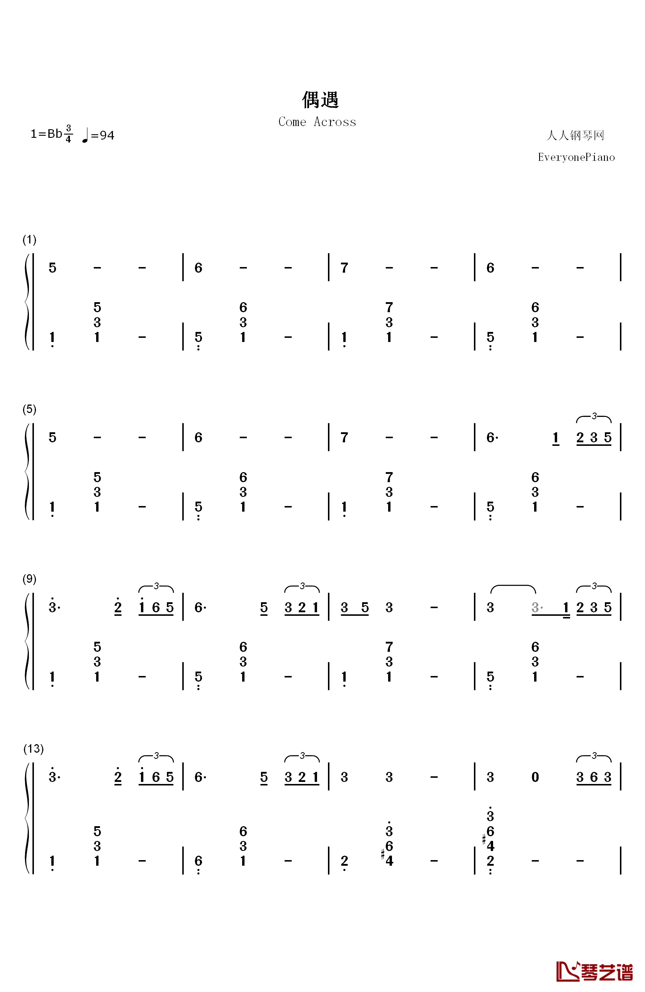 偶遇钢琴简谱-数字双手-王菲1