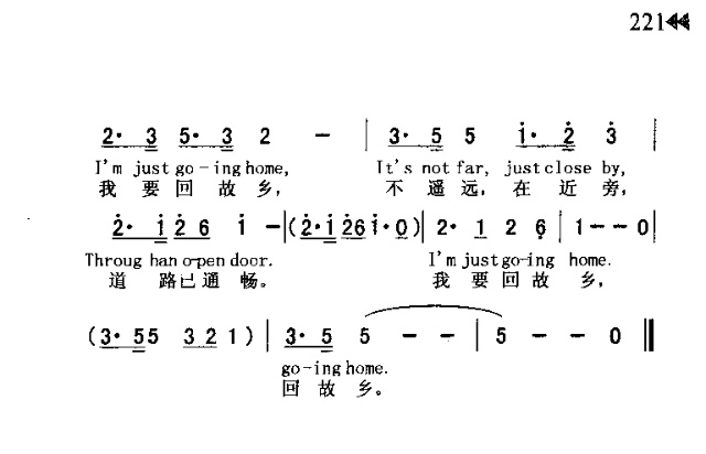 GOINGHOME回故乡简谱1