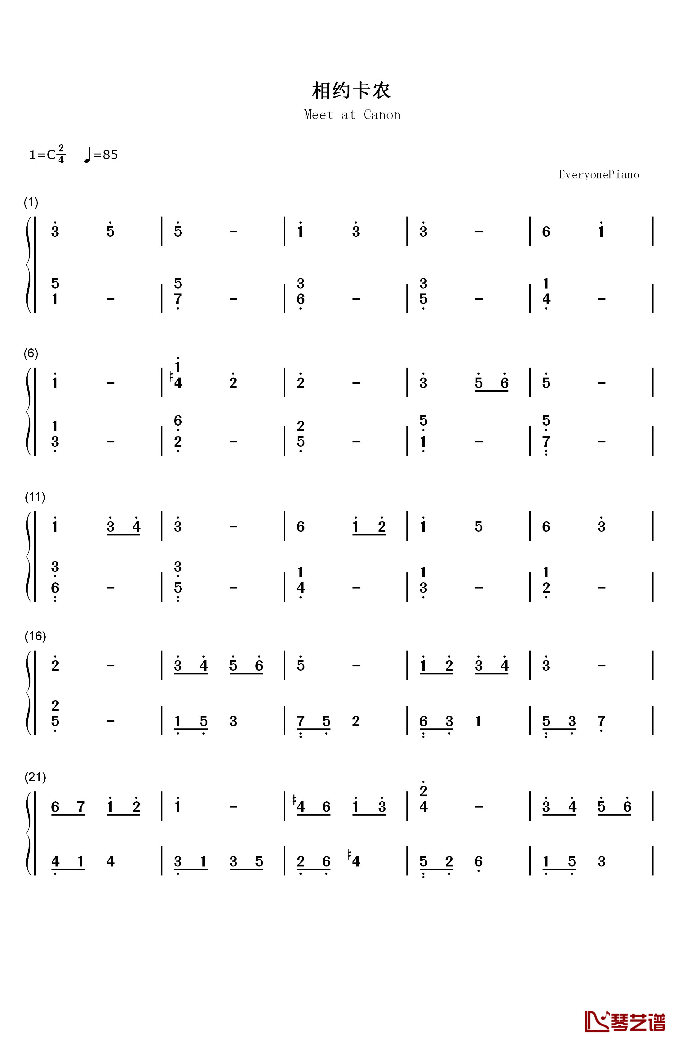 相约卡农钢琴简谱-数字双手-林隆璇1