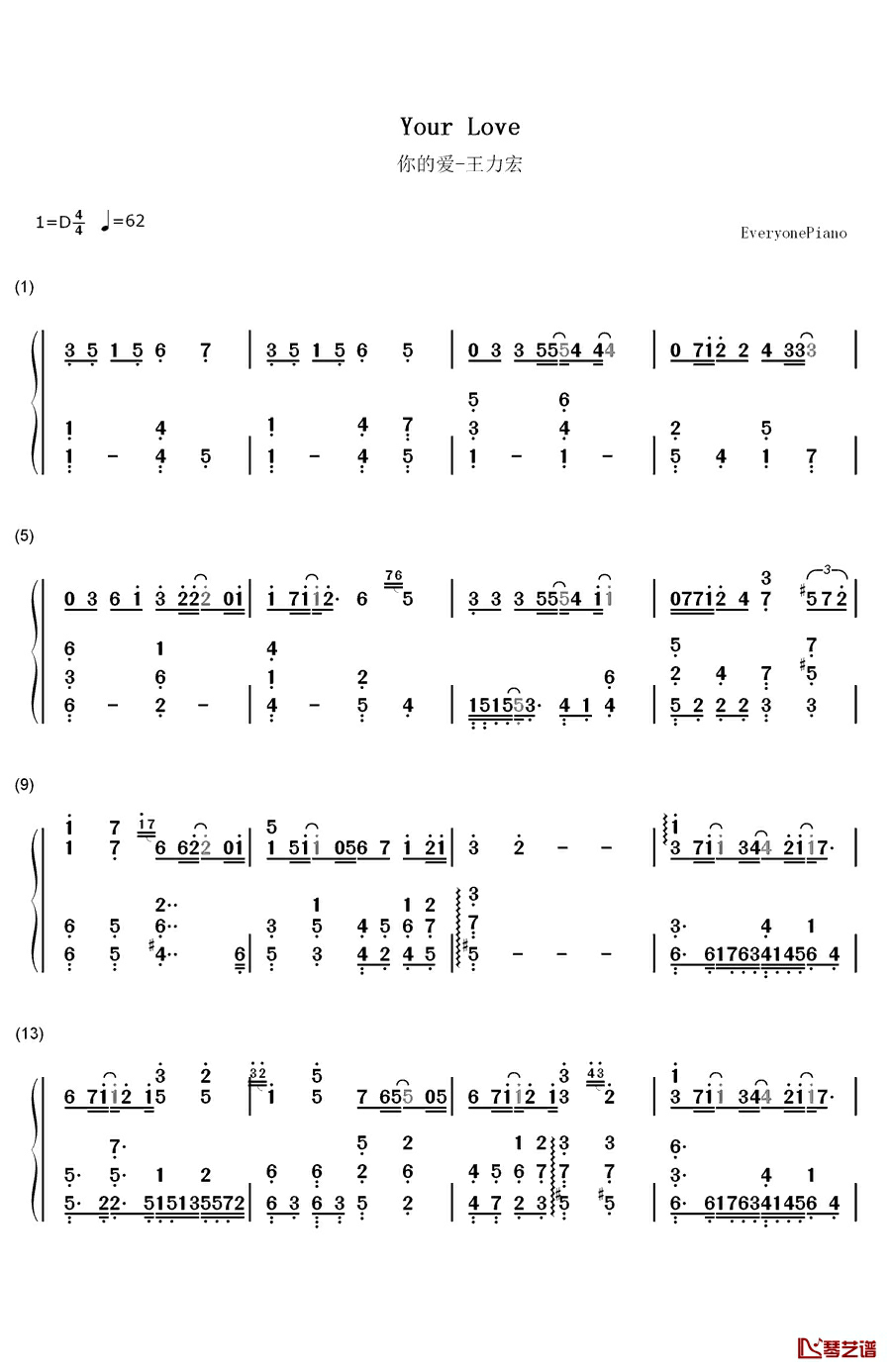 你的爱钢琴简谱-数字双手-王力宏1