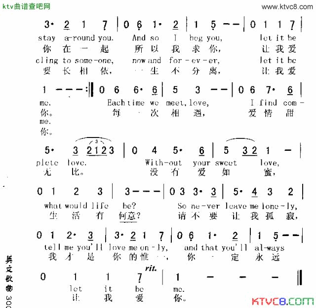 LETITBEME让我爱你简谱1
