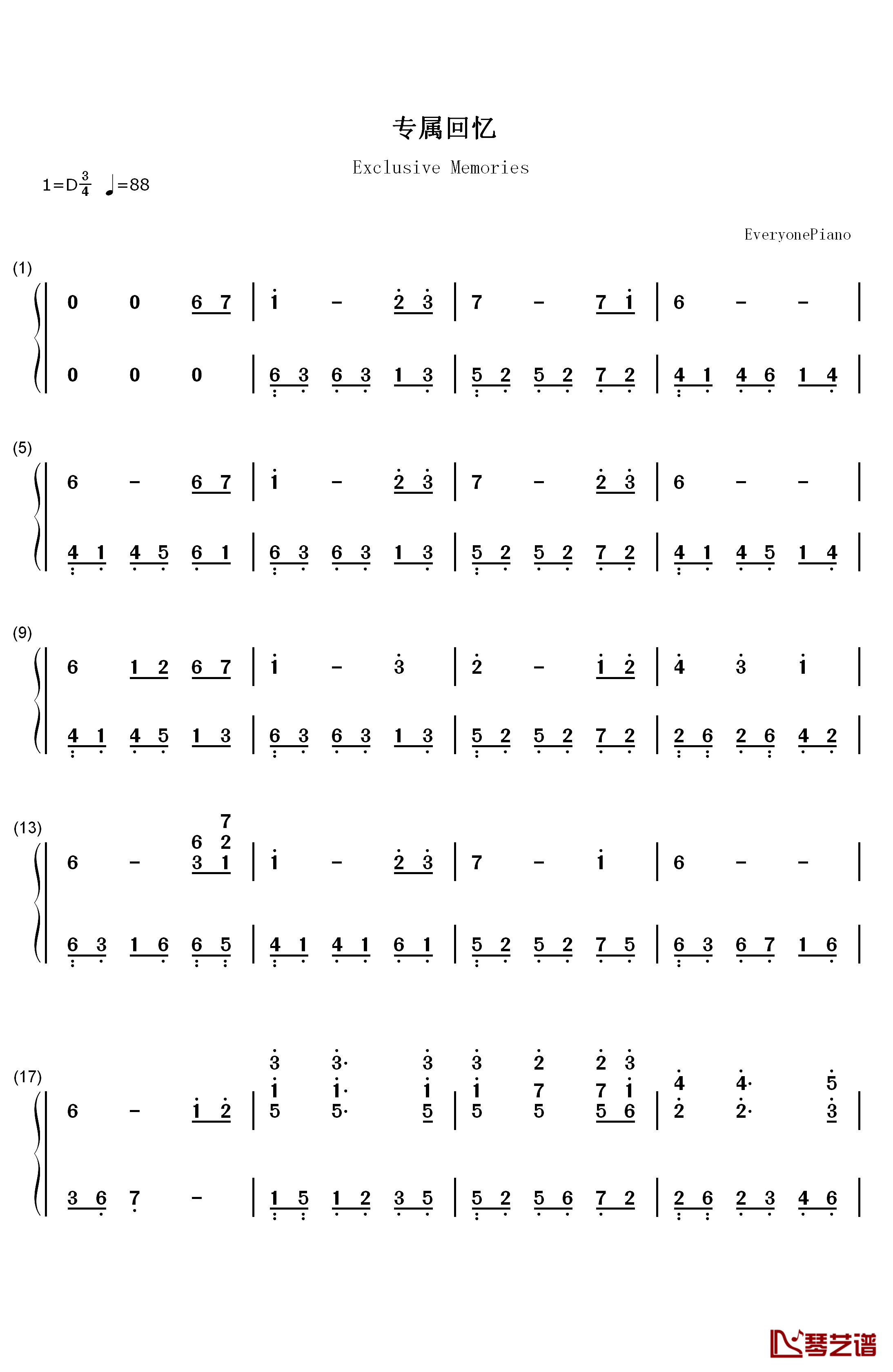 专属回忆钢琴简谱-数字双手-未知1