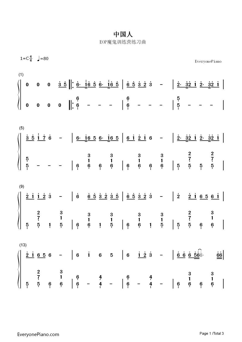 中国人钢琴简谱-数字双手-刘德华1