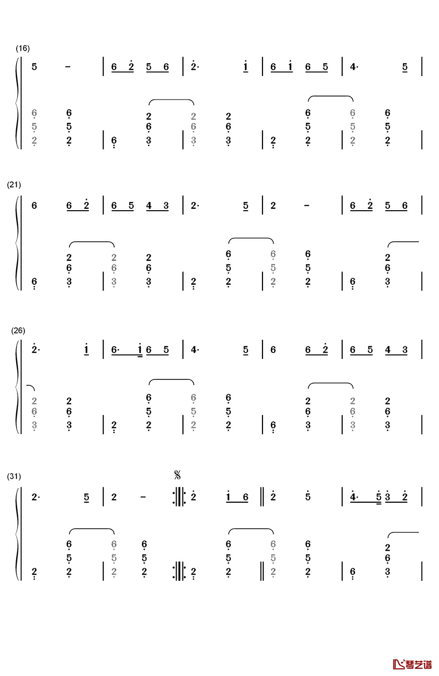 绣金匾钢琴简谱-数字双手-郭兰英2