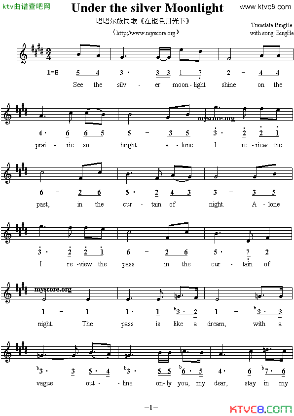 Underthesilvermoonlight在银色月光下英译中文歌曲、线简谱混排版简谱1