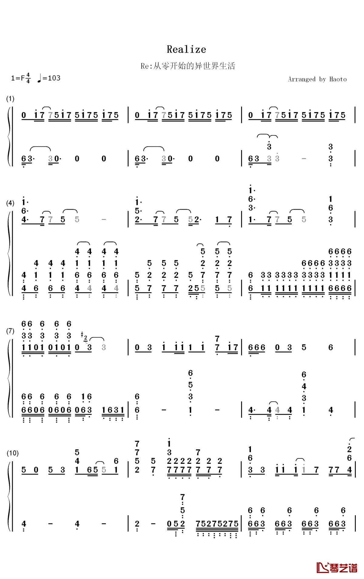 Realize钢琴简谱-数字双手-铃木木乃美1