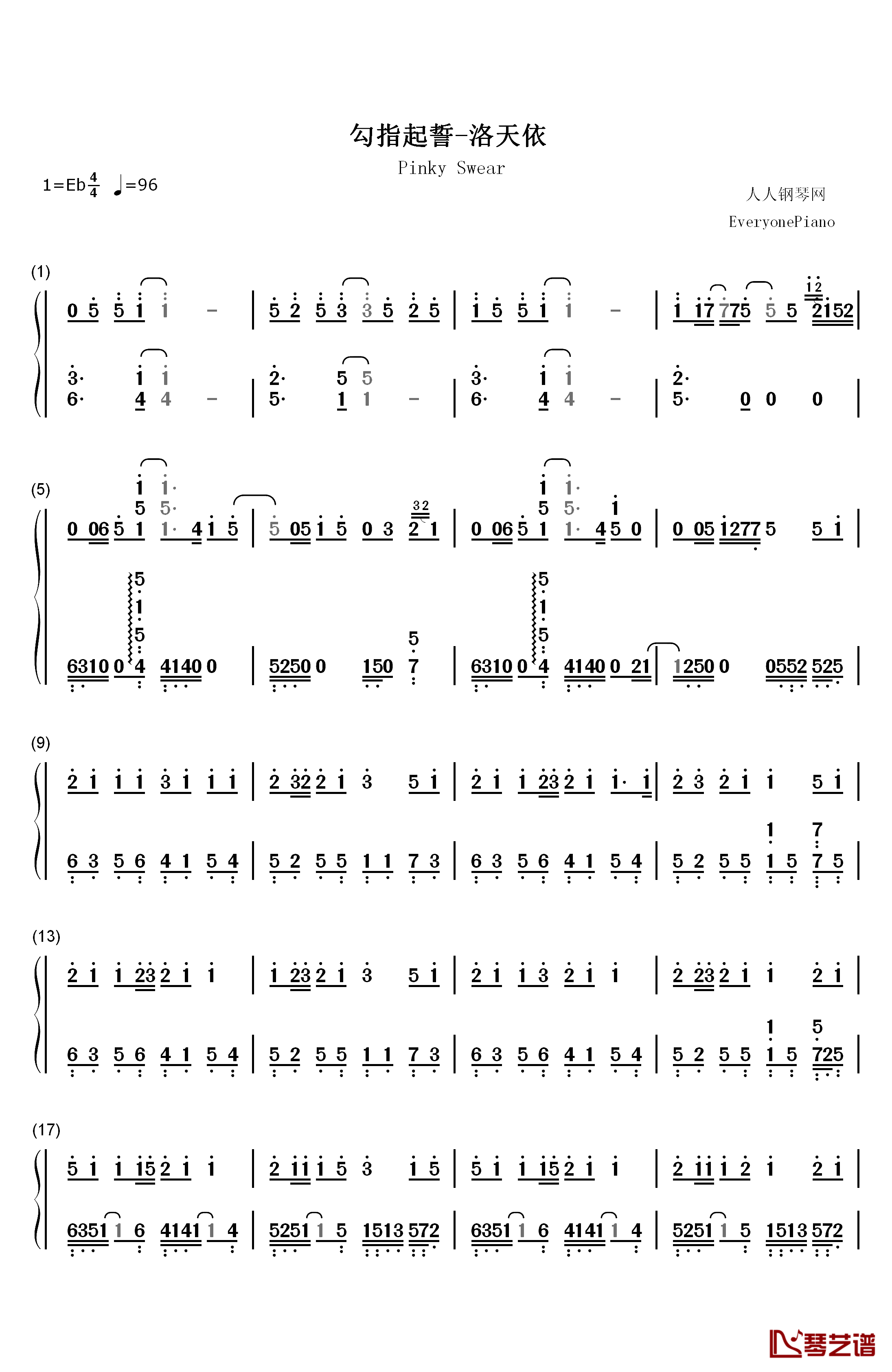 勾指起誓钢琴简谱-数字双手-洛天依1