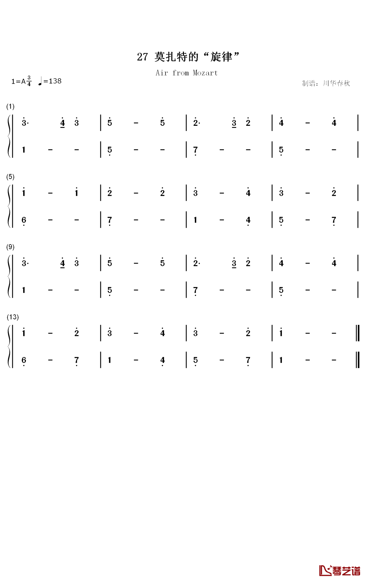 莫扎特的旋律钢琴简谱-数字双手-汤普森1